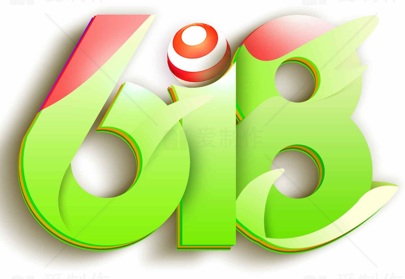 618购物节促销活动主视觉设计素材