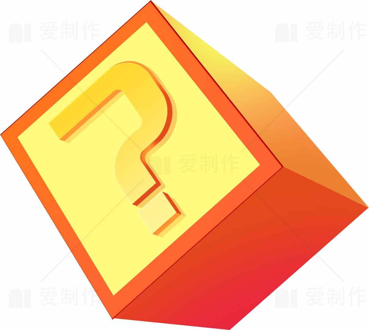 黄色问号方块图标设计素材