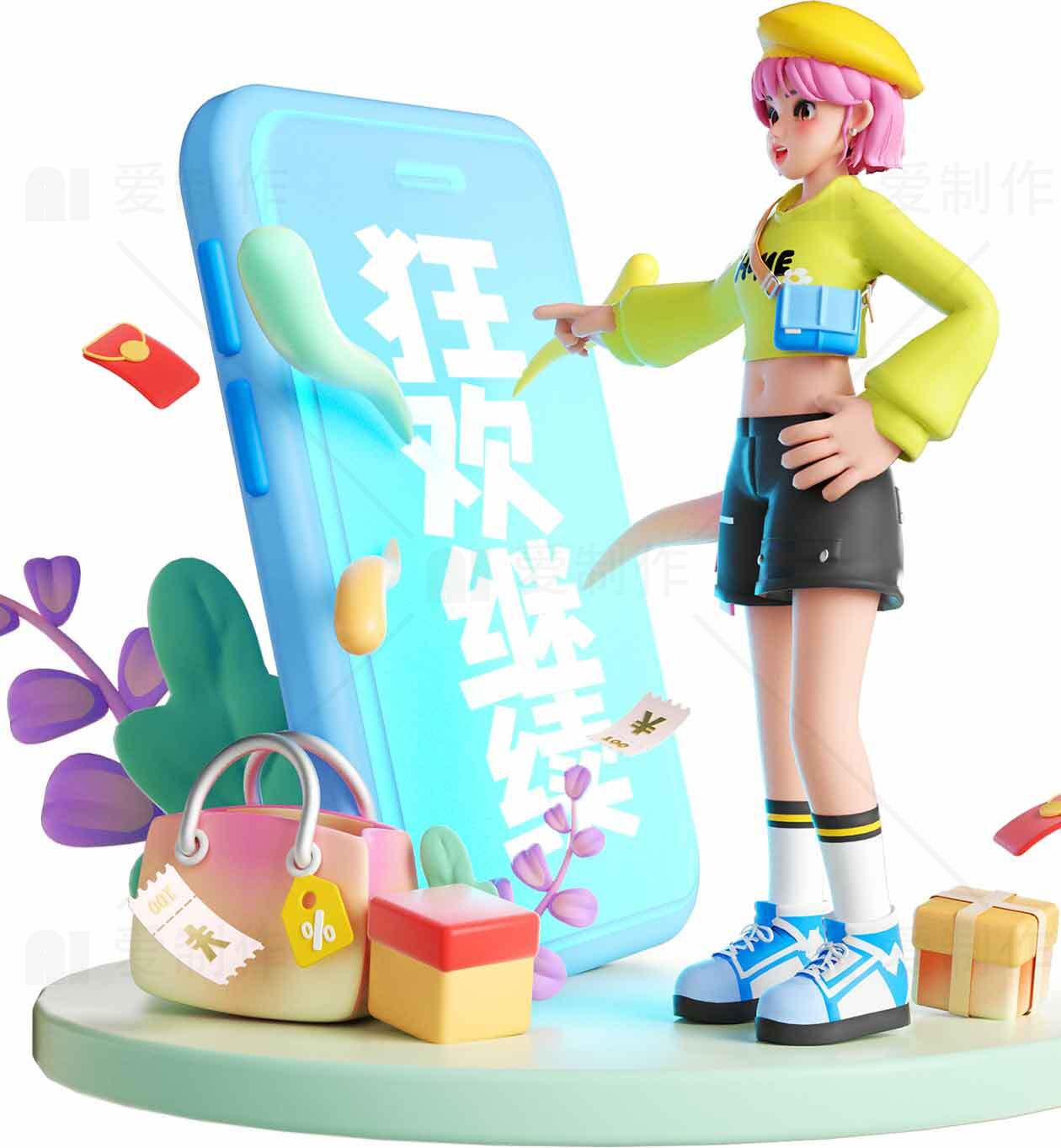 潮流购物主题创意插画设计素材