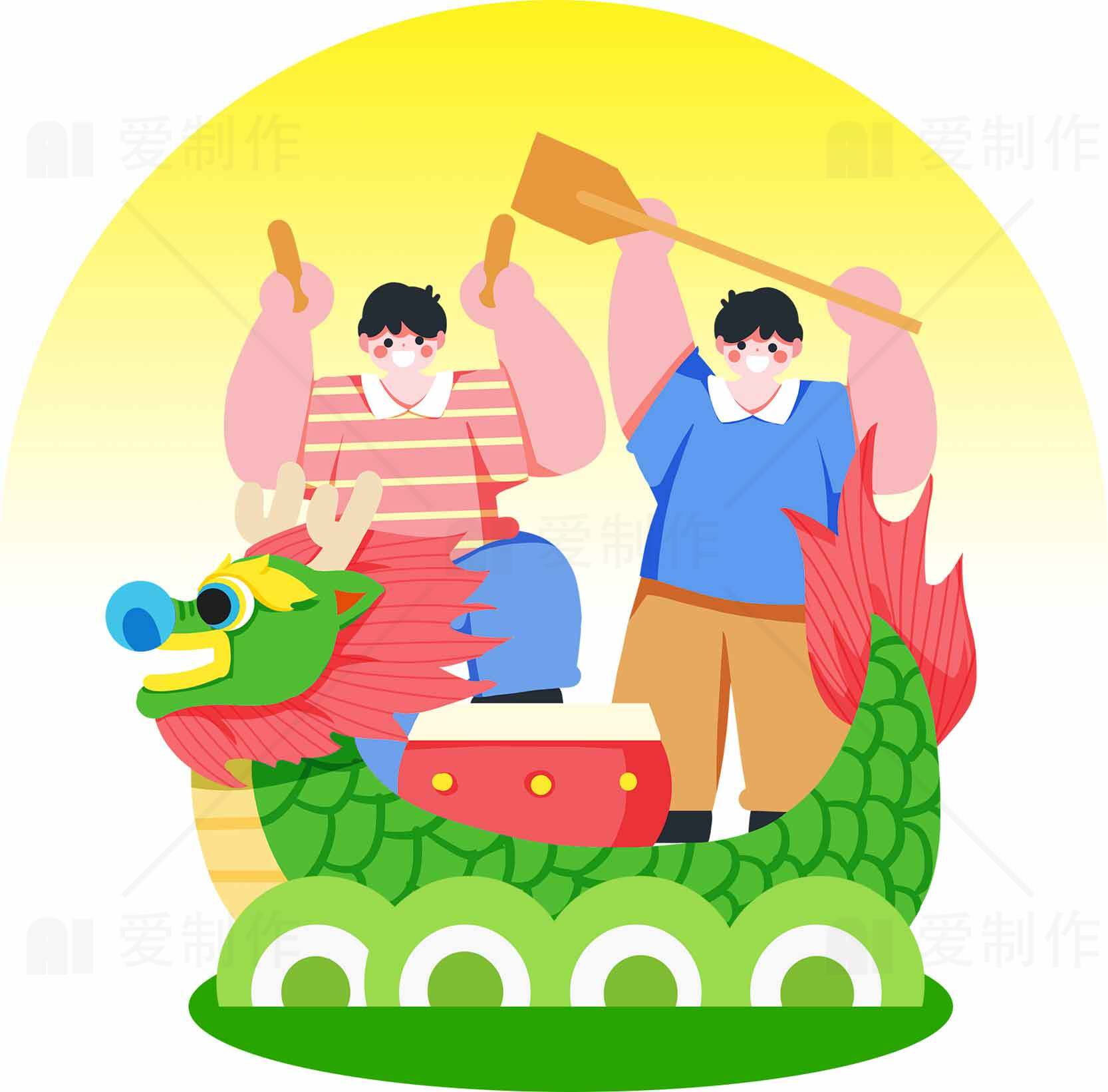 端午节龙舟赛插画设计素材