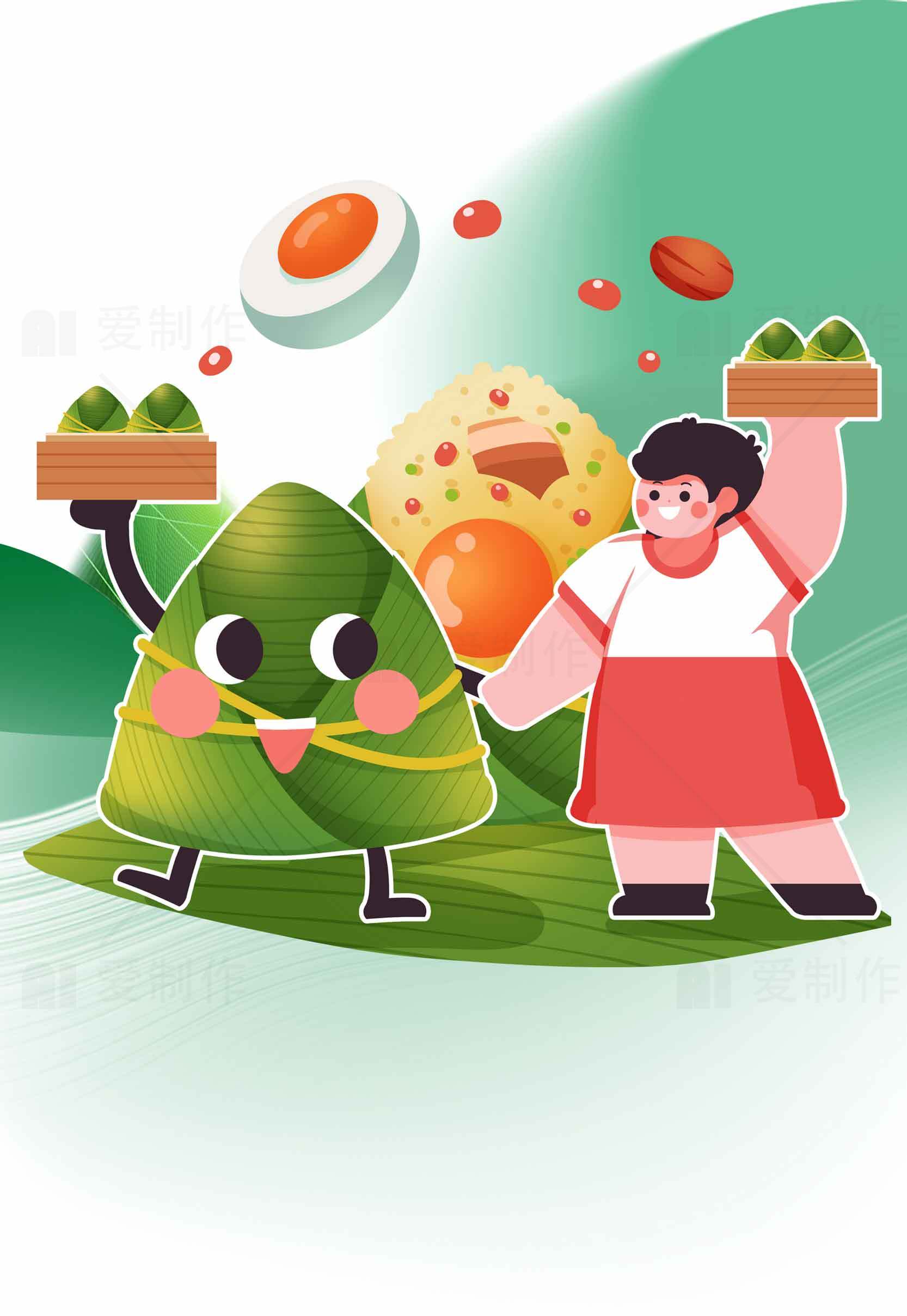 端午节粽子卡通插画设计素材