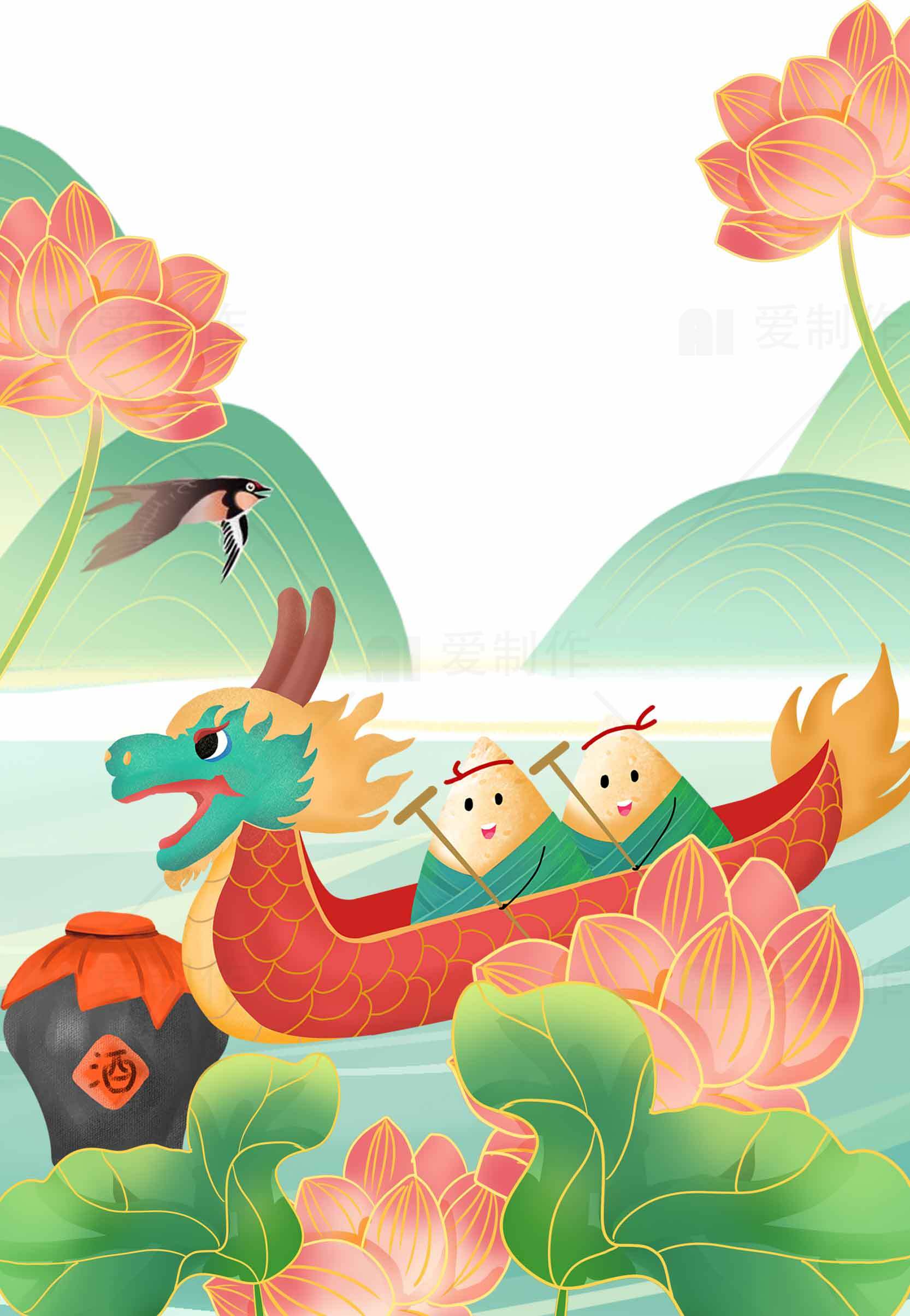 端午节龙舟赛与粽子主题插画素材