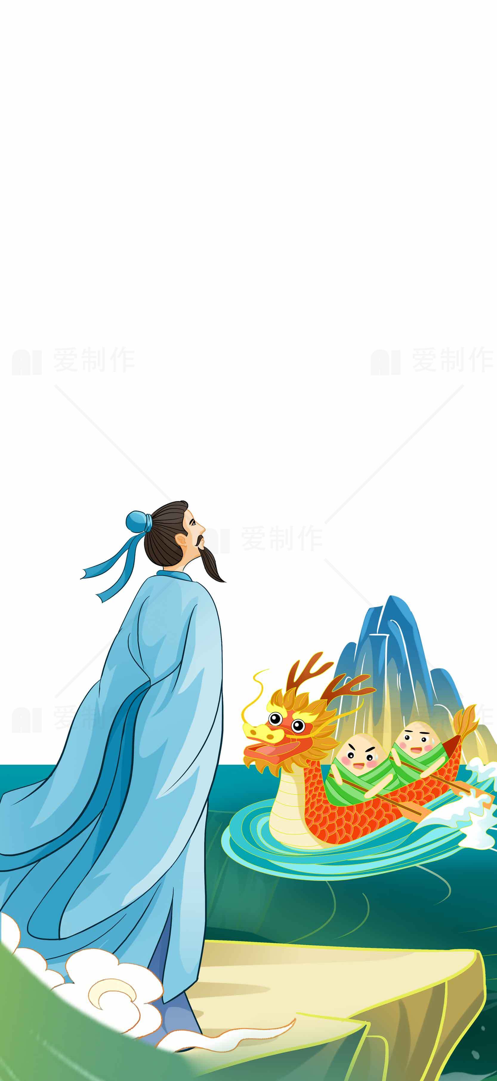 端午节传统文化插画：屈原与龙舟素材
