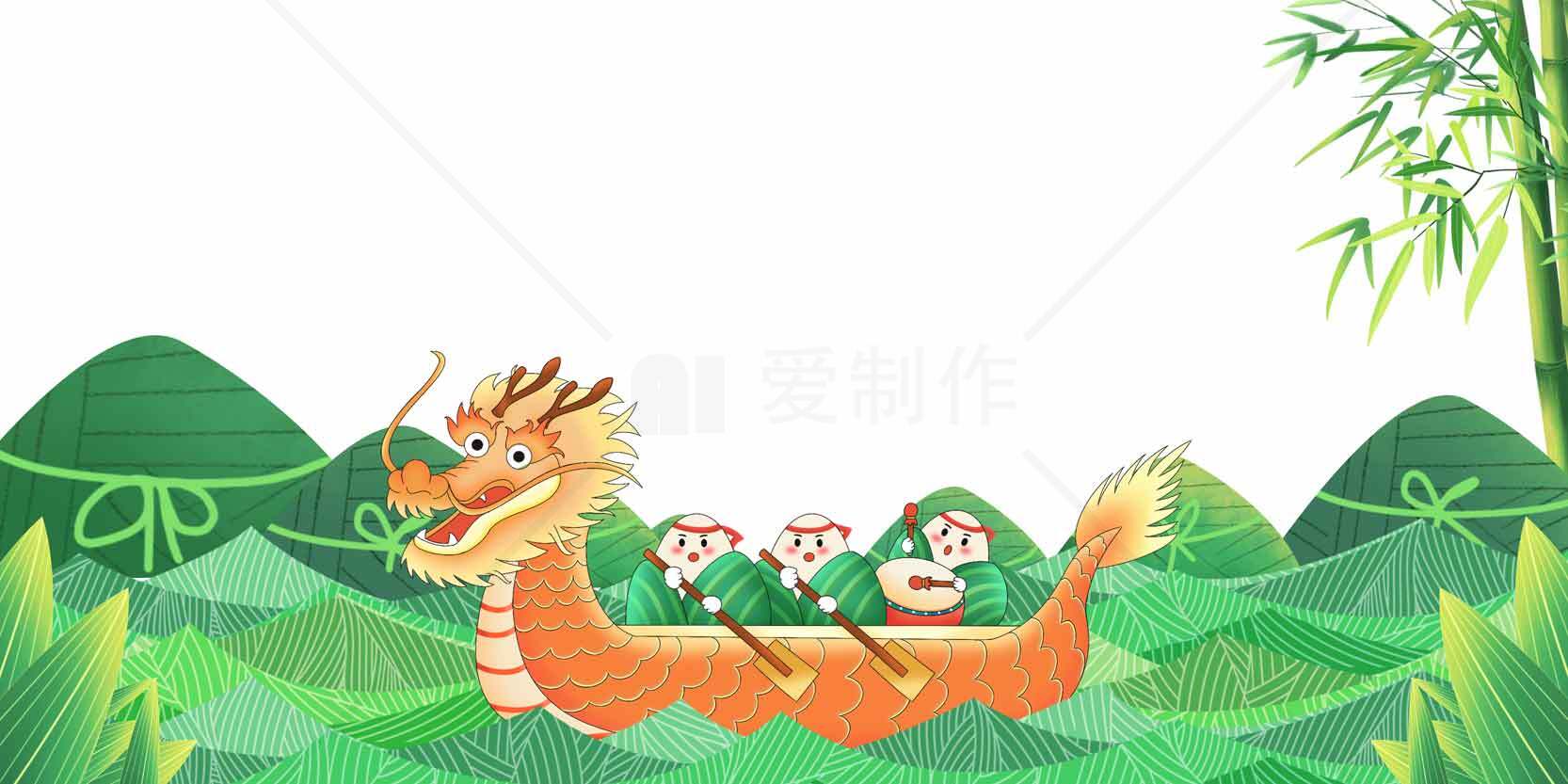 端午节龙舟与粽子插画背景素材
