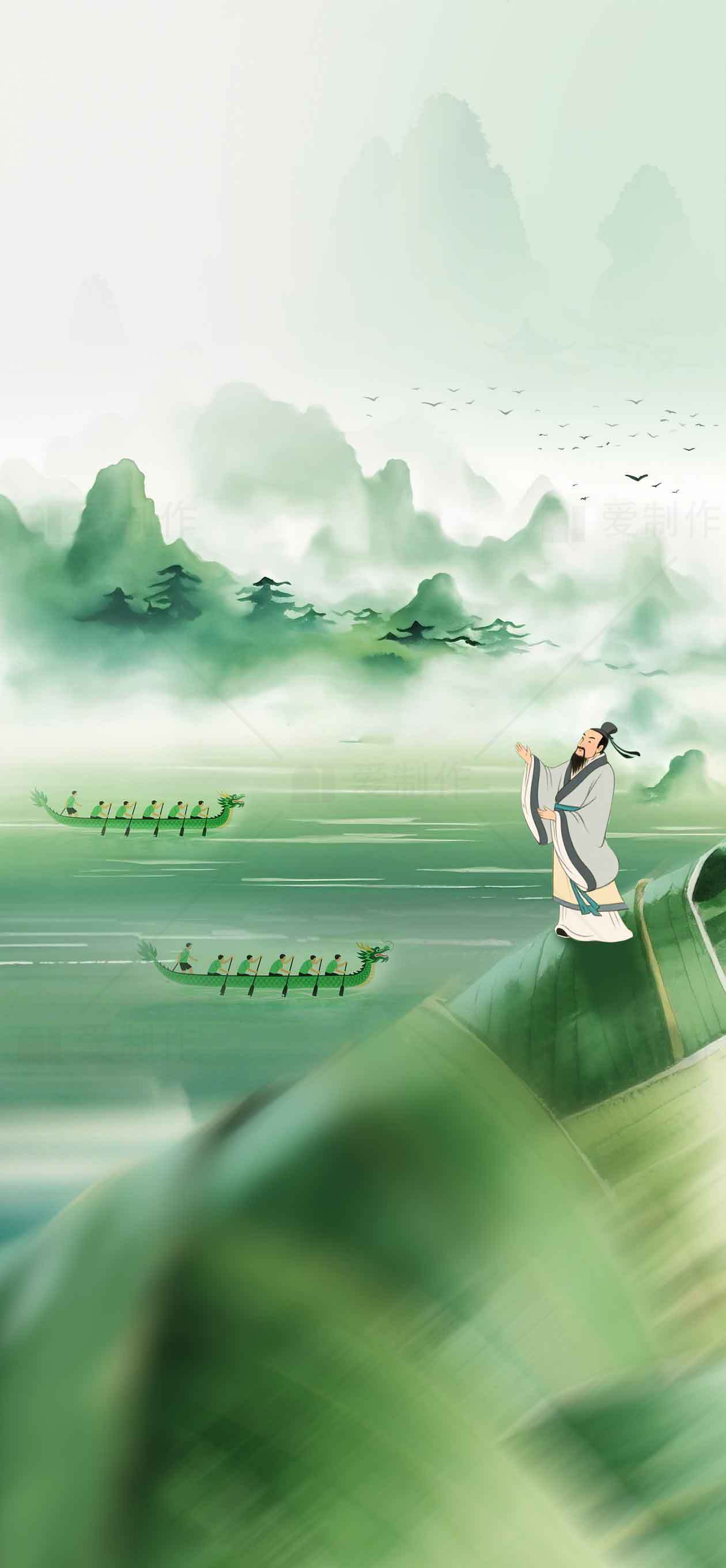 端午节传统文化插画：屈原与龙舟竞渡素材
