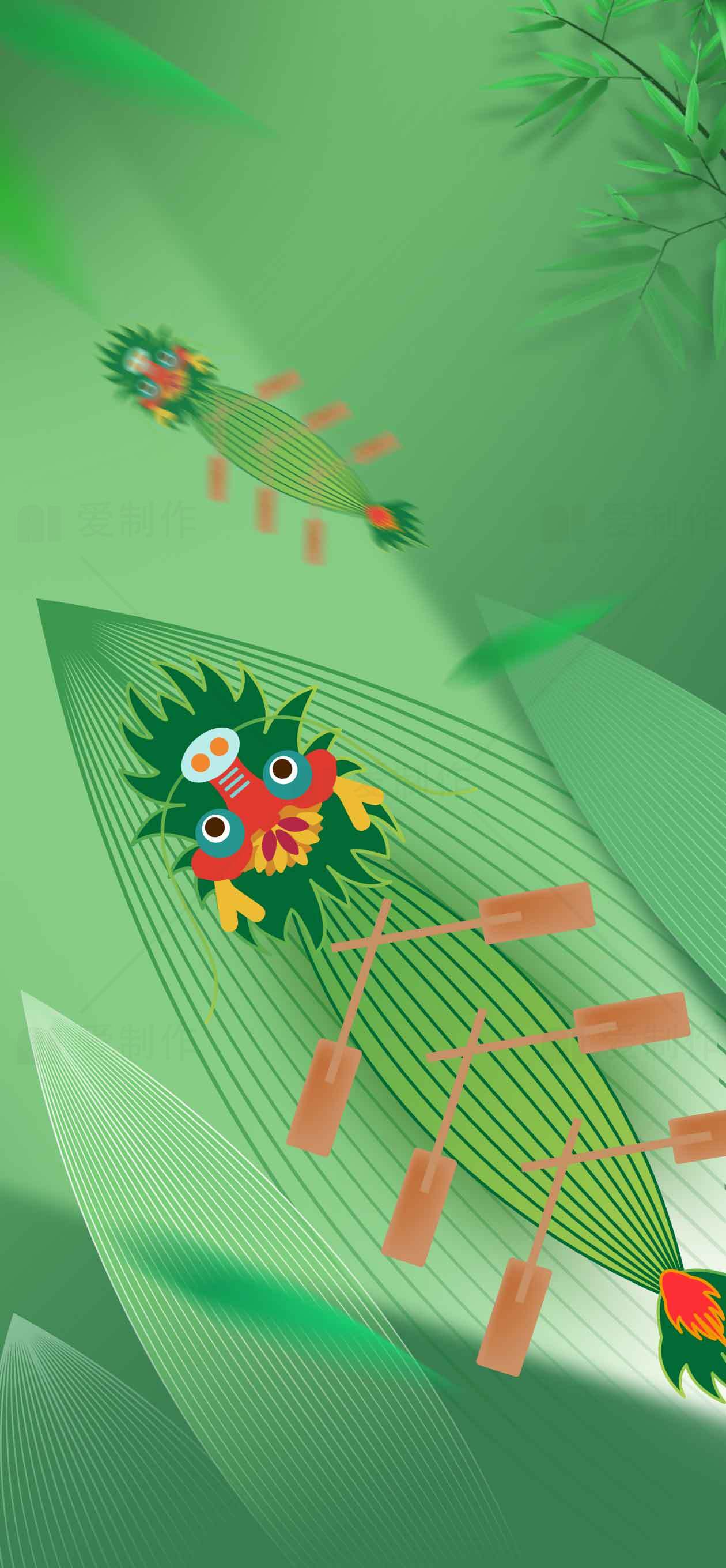 端午节创意插画：粽子与龙舟元素素材