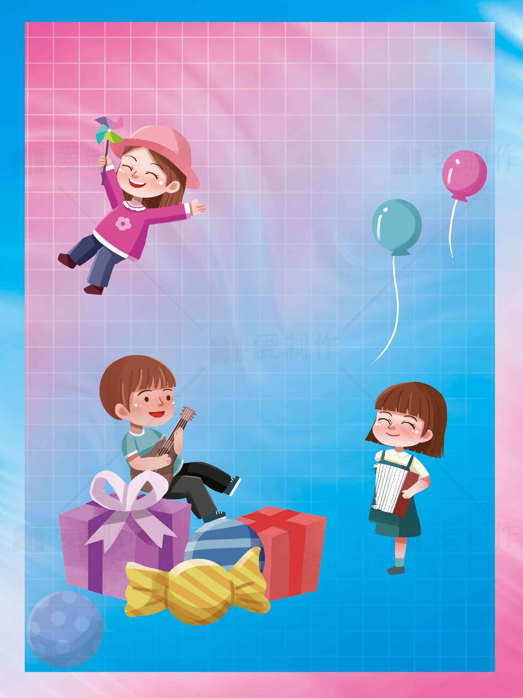 儿童派对欢乐场景插画素材