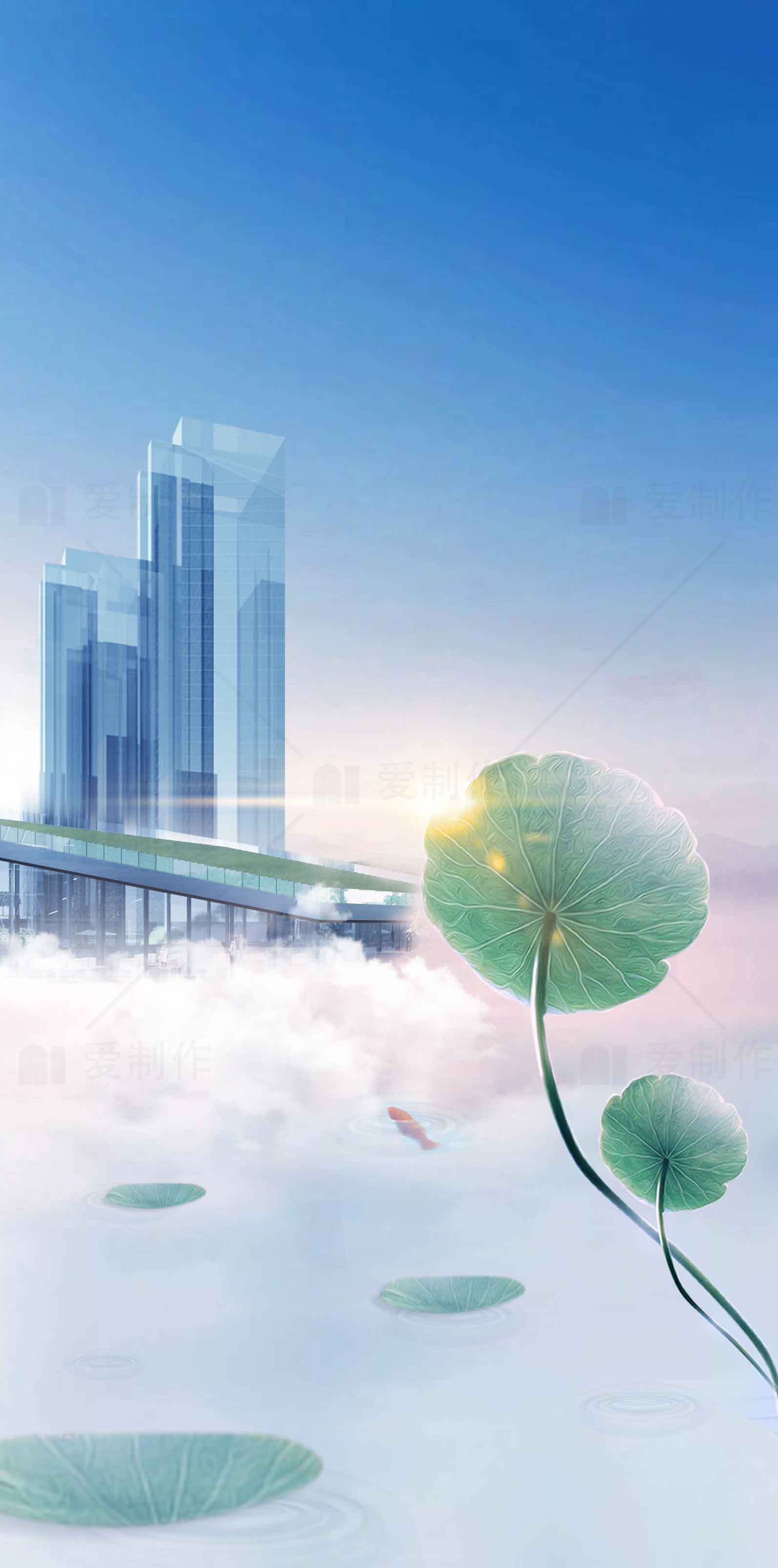现代城市与自然荷叶的和谐景观素材