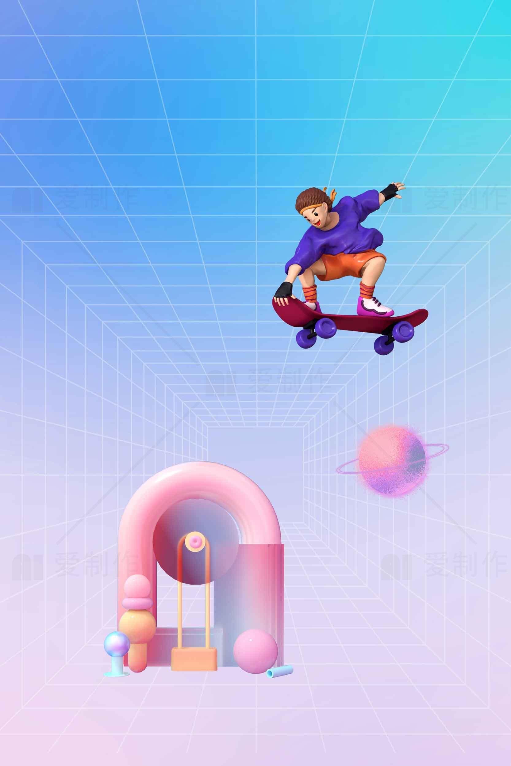 未来感滑板运动插画设计素材