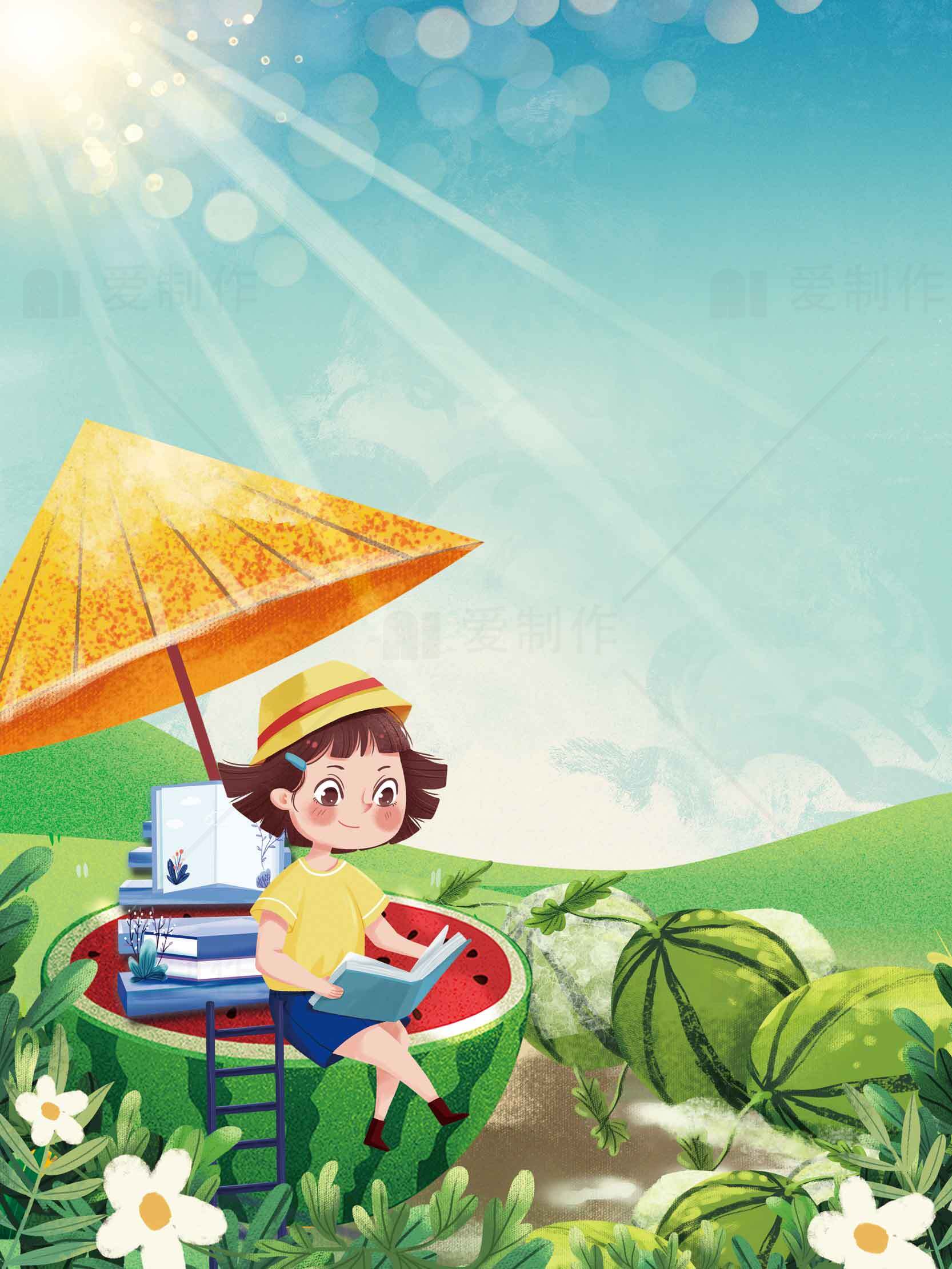 夏日清新儿童读书场景插画素材