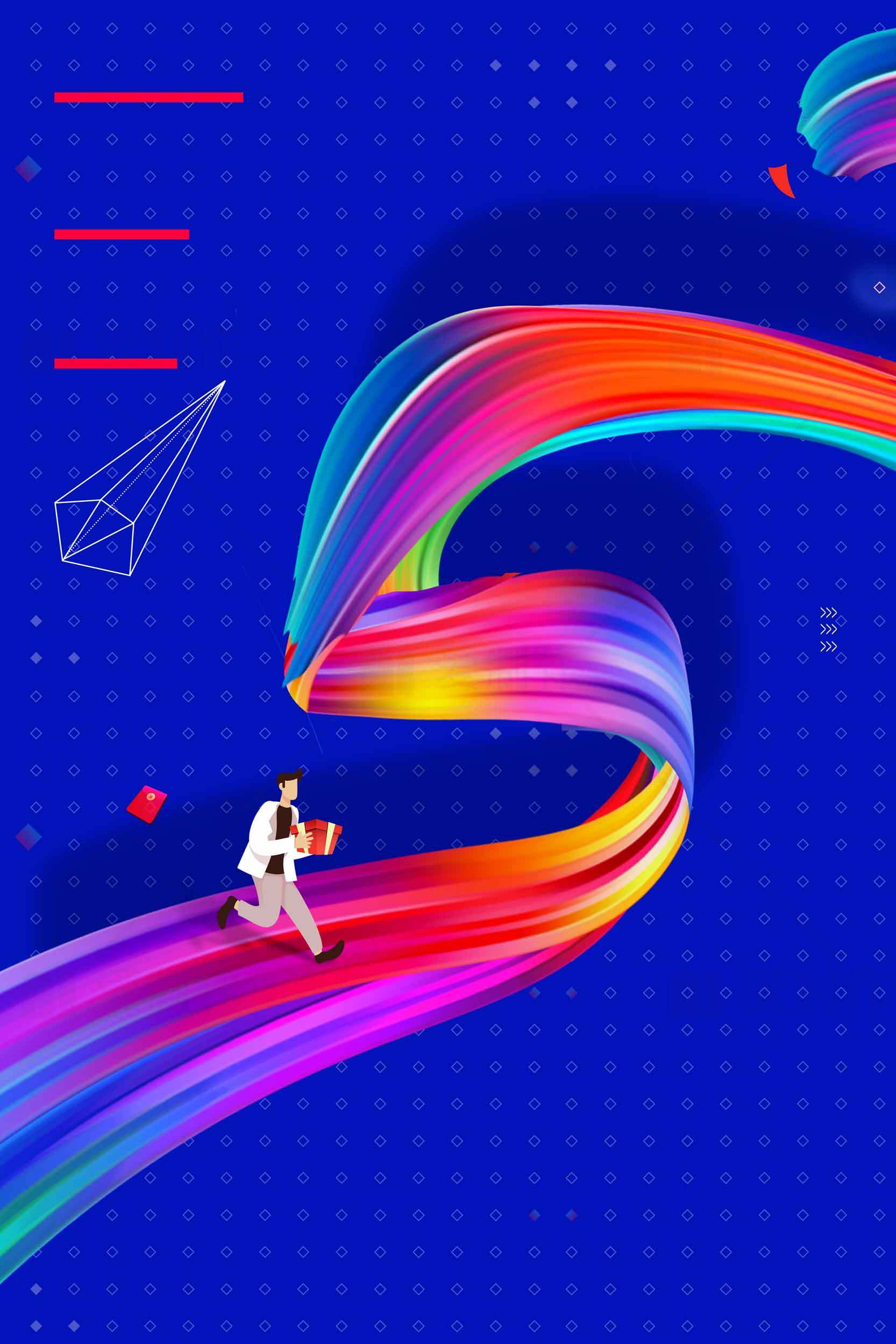 科技与创意融合的彩虹之路背景图片素材