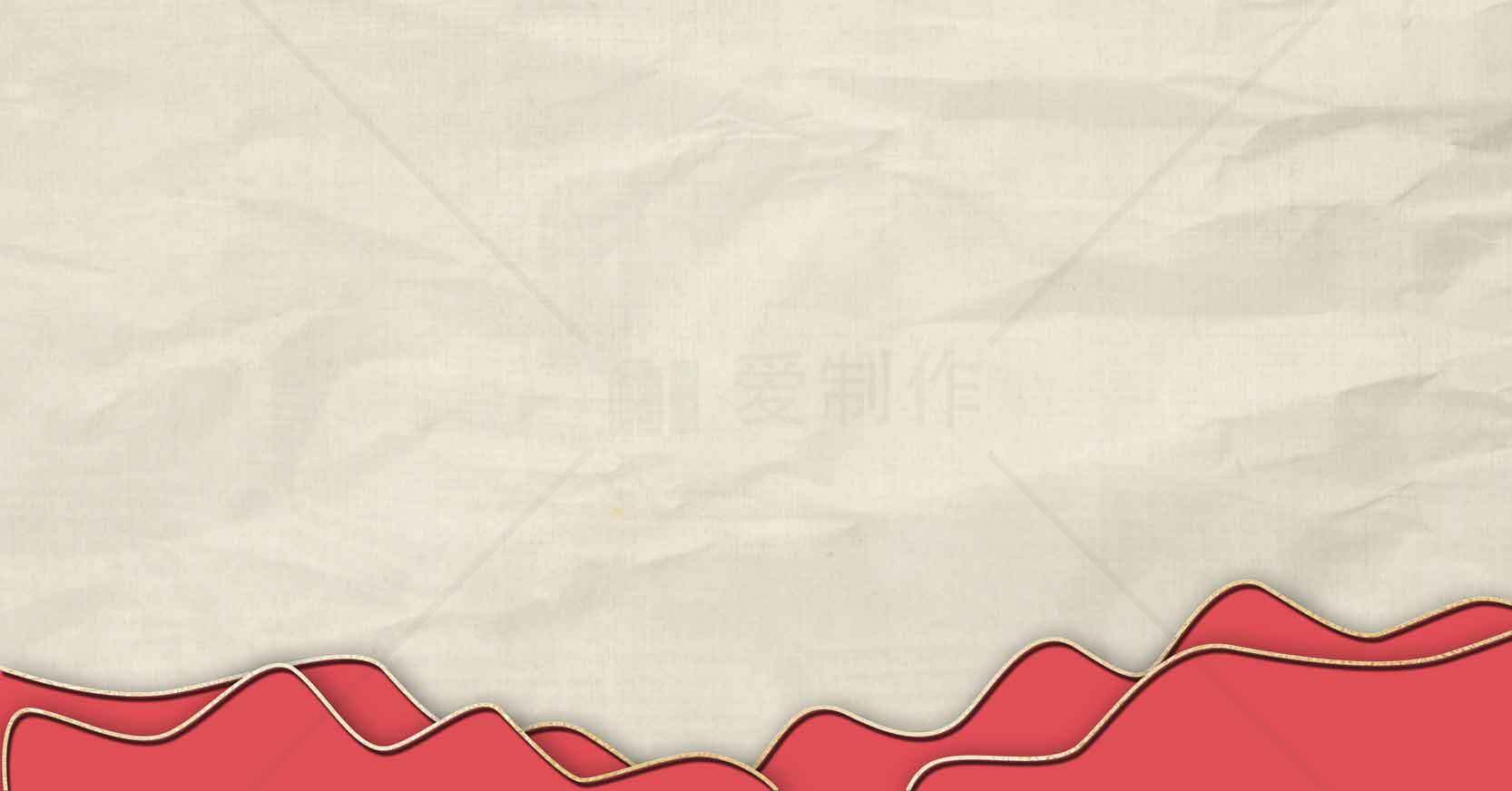 红色波浪与纸质背景设计图片素材