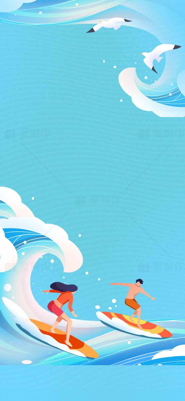 夏日冲浪海洋运动插画背景素材