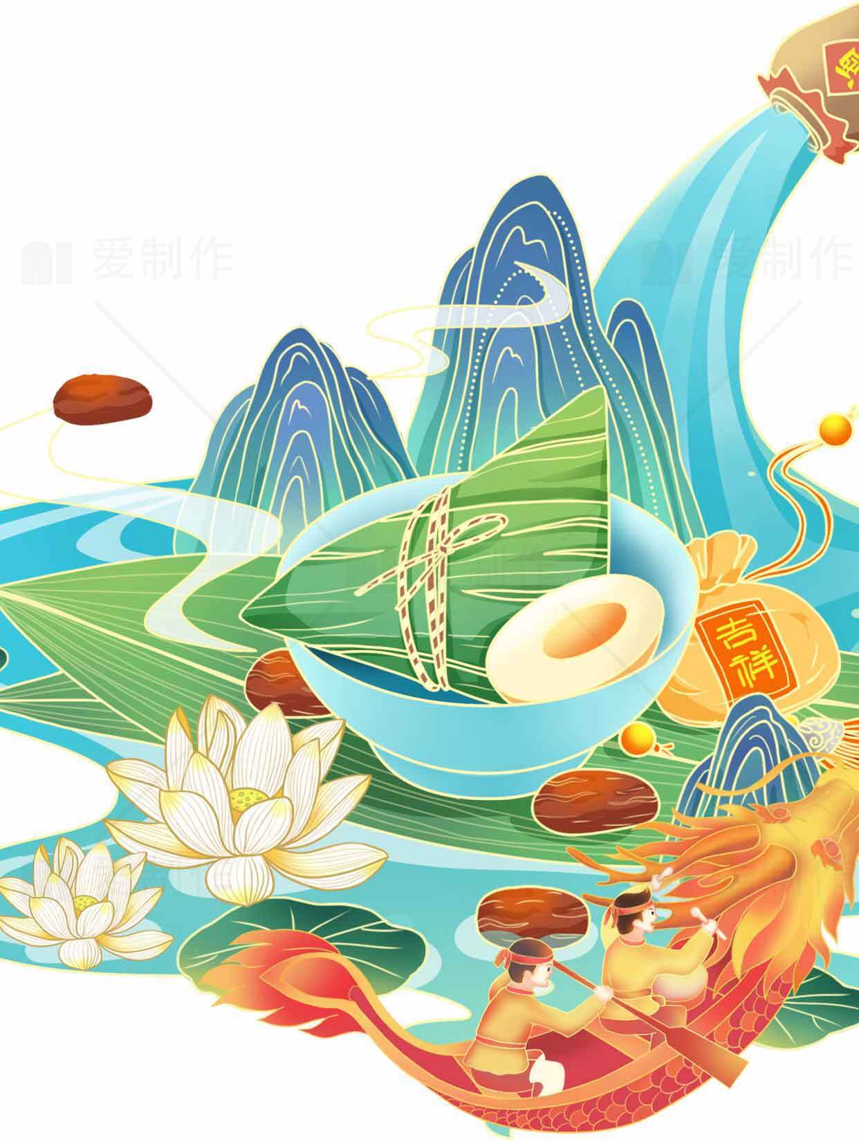 端午节传统文化插画：粽子与龙舟的节日魅力素材