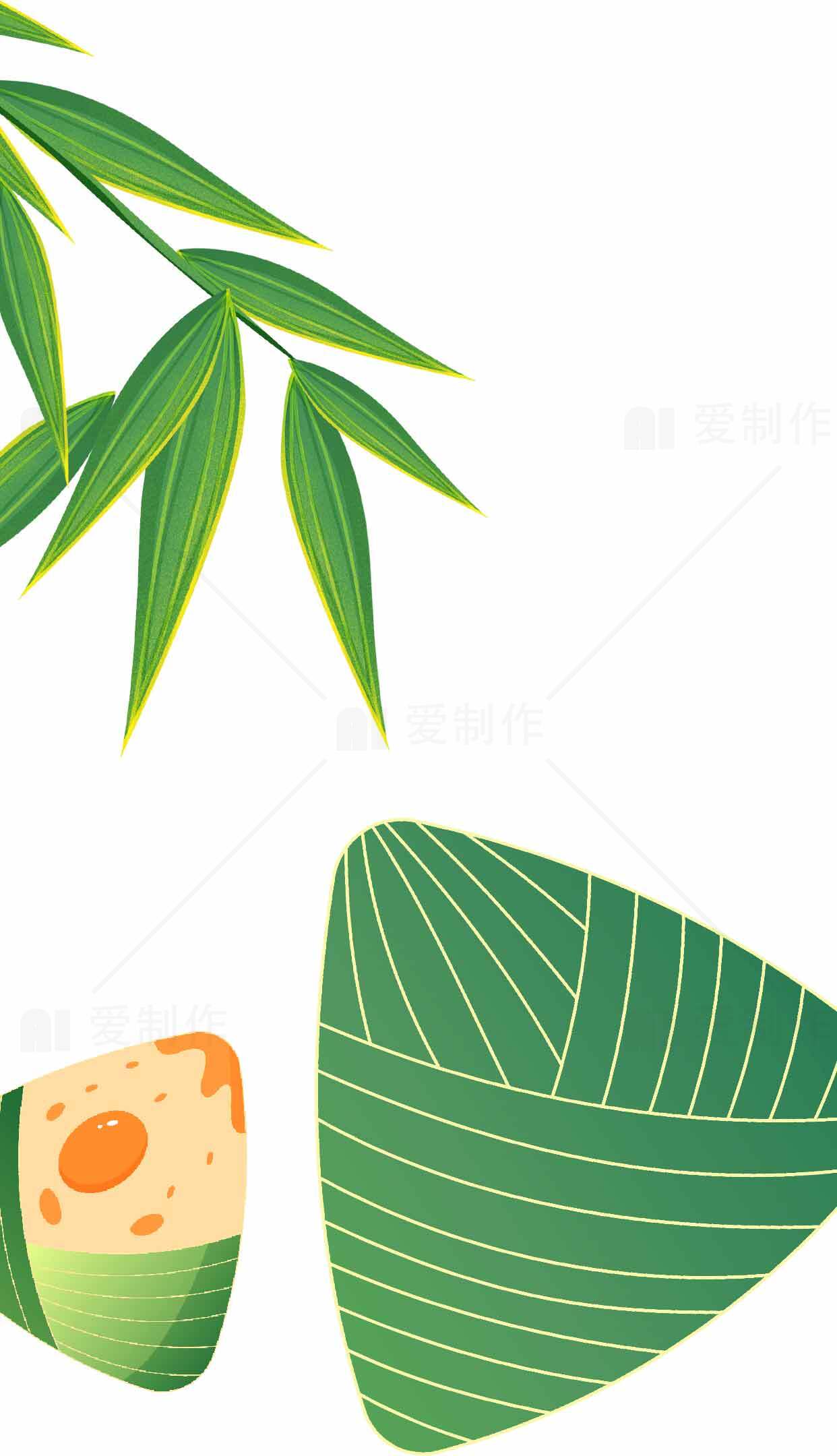 端午节粽子与竹叶插画设计素材