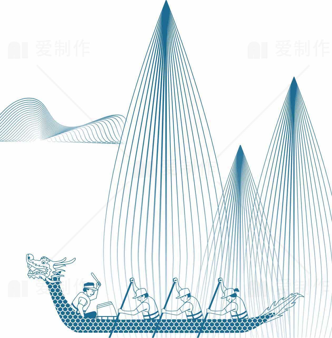 端午节赛龙舟插画设计素材