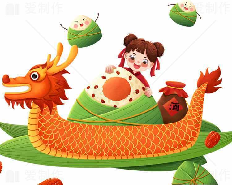 端午节龙舟赛与粽子元素主题插画设计素材