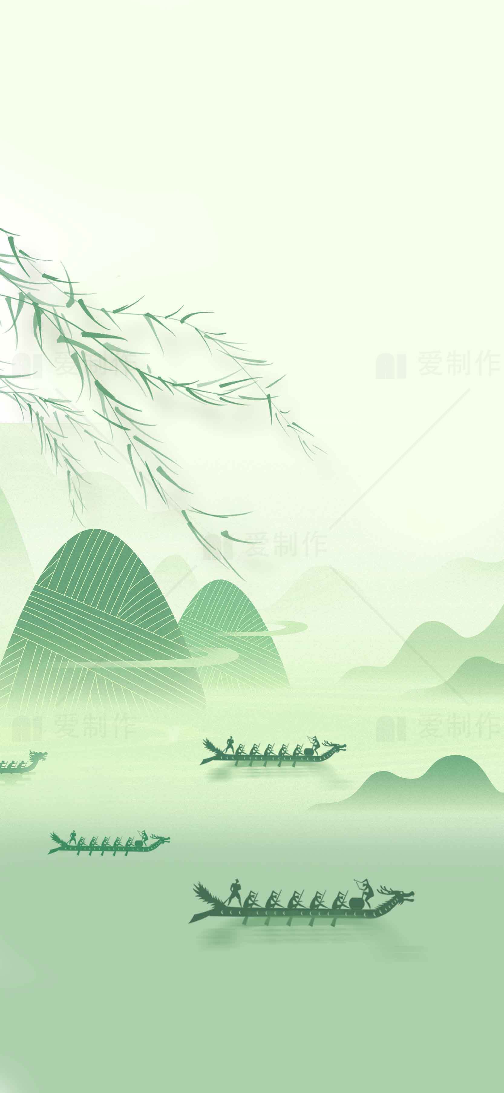 清新山水画龙舟赛主题背景图片素材