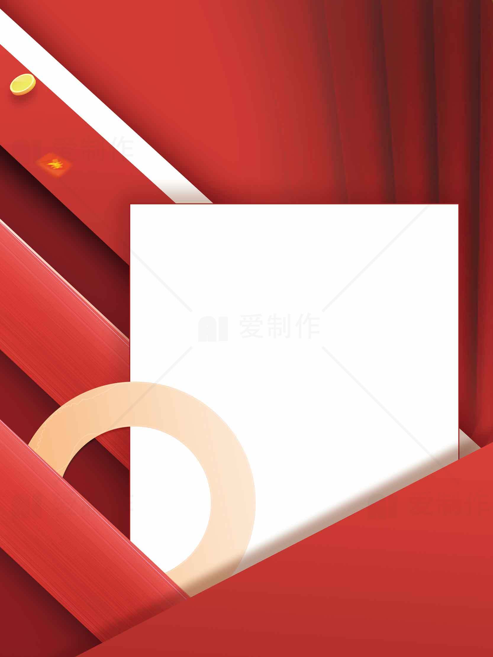 红色背景设计模板图片素材