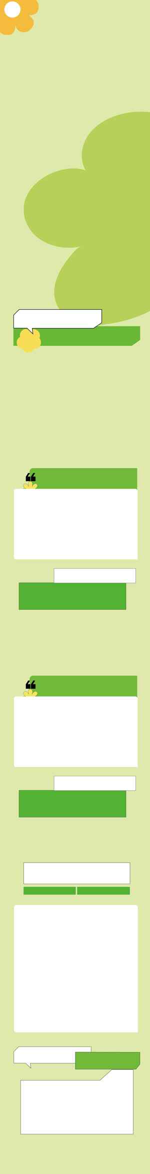 清新绿色简约设计模板