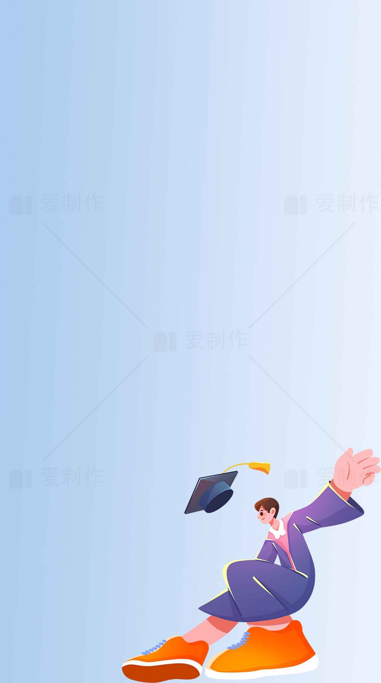 毕业庆祝插画背景图片素材