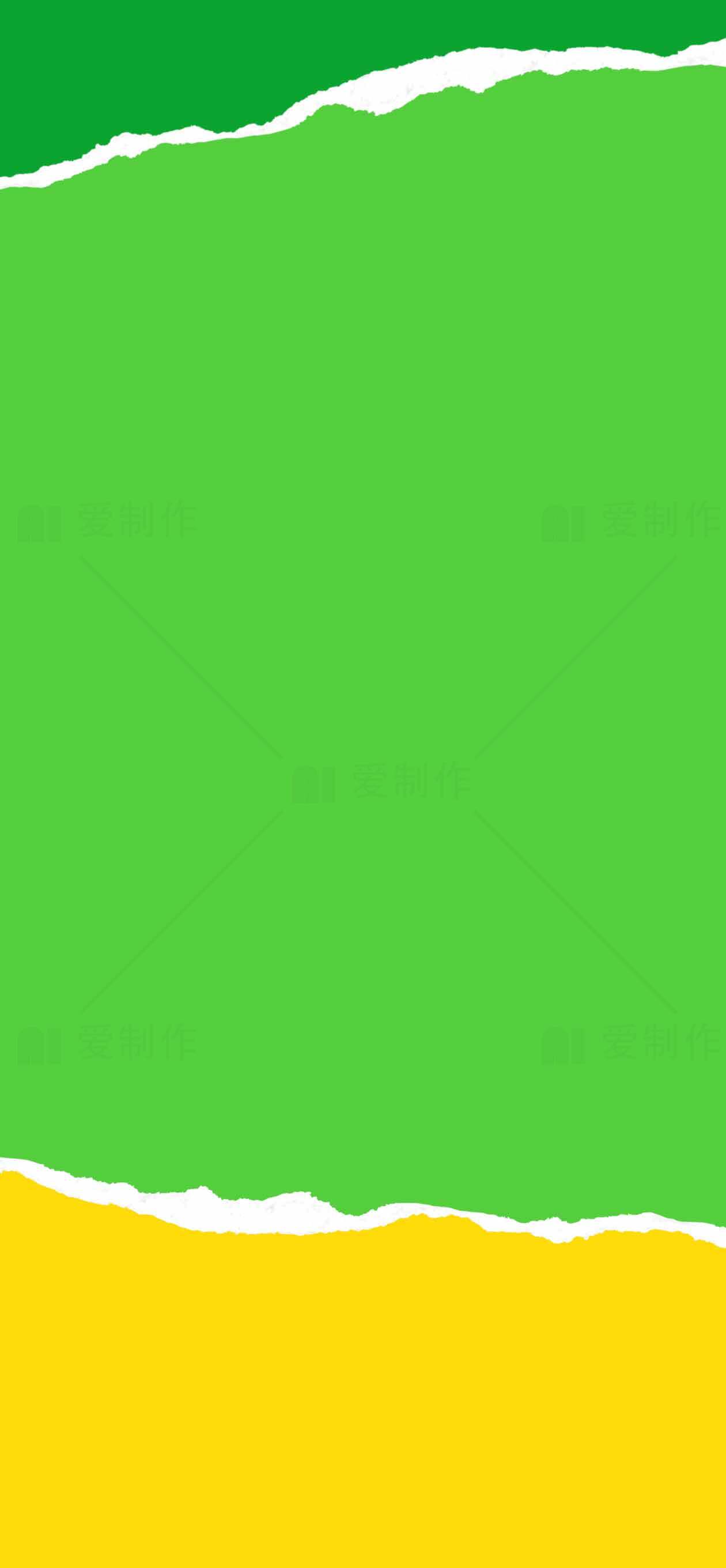绿色与黄色撕裂风格背景图片素材