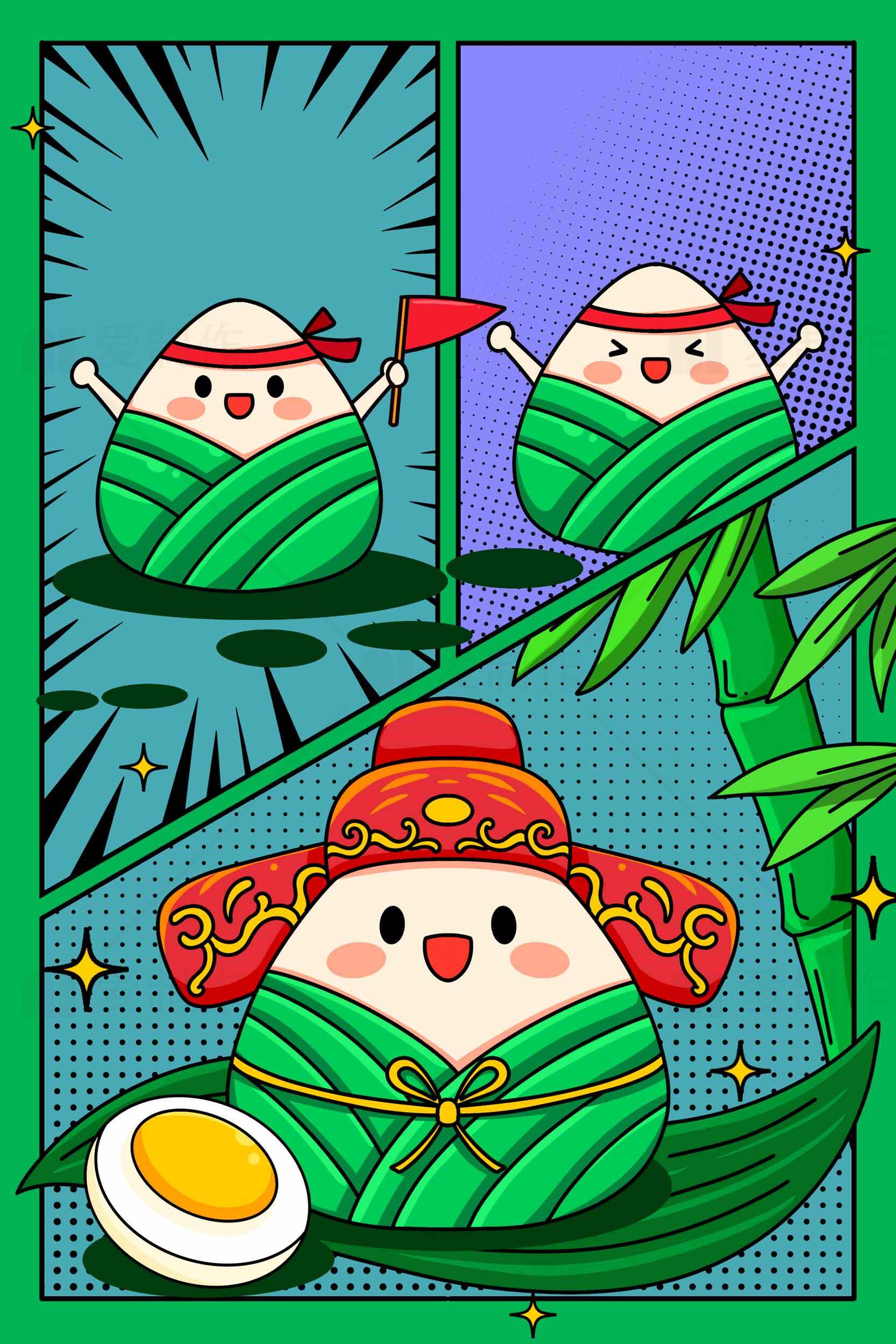 端午节粽子卡通插画素材设计