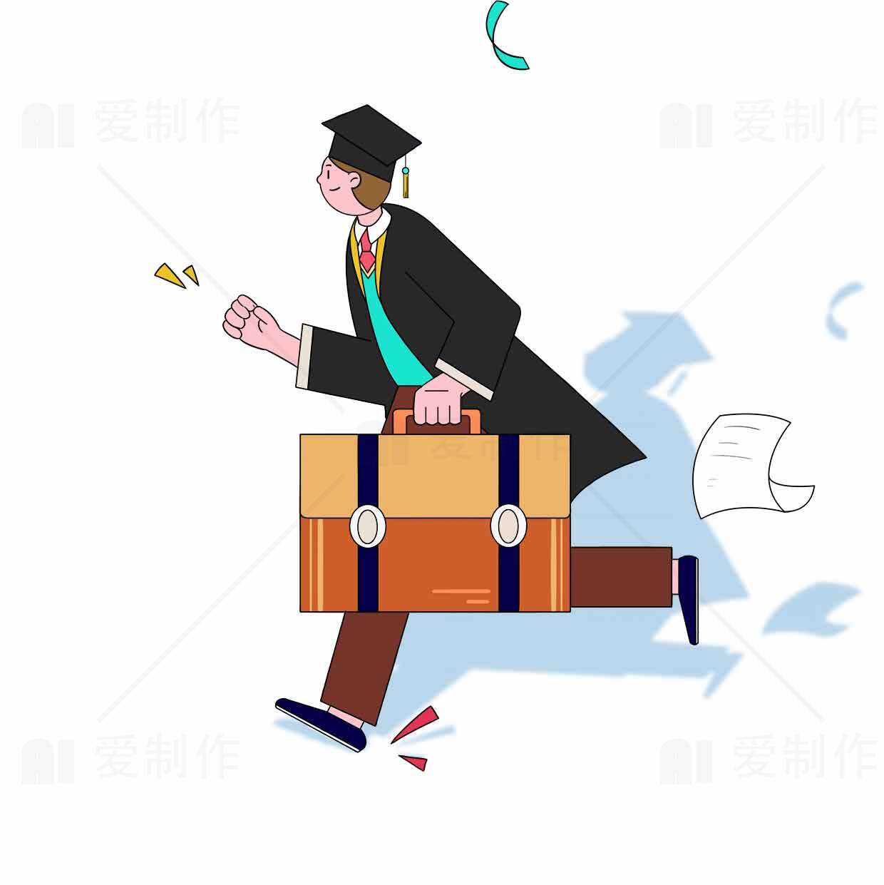毕业生职场启航插画设计素材