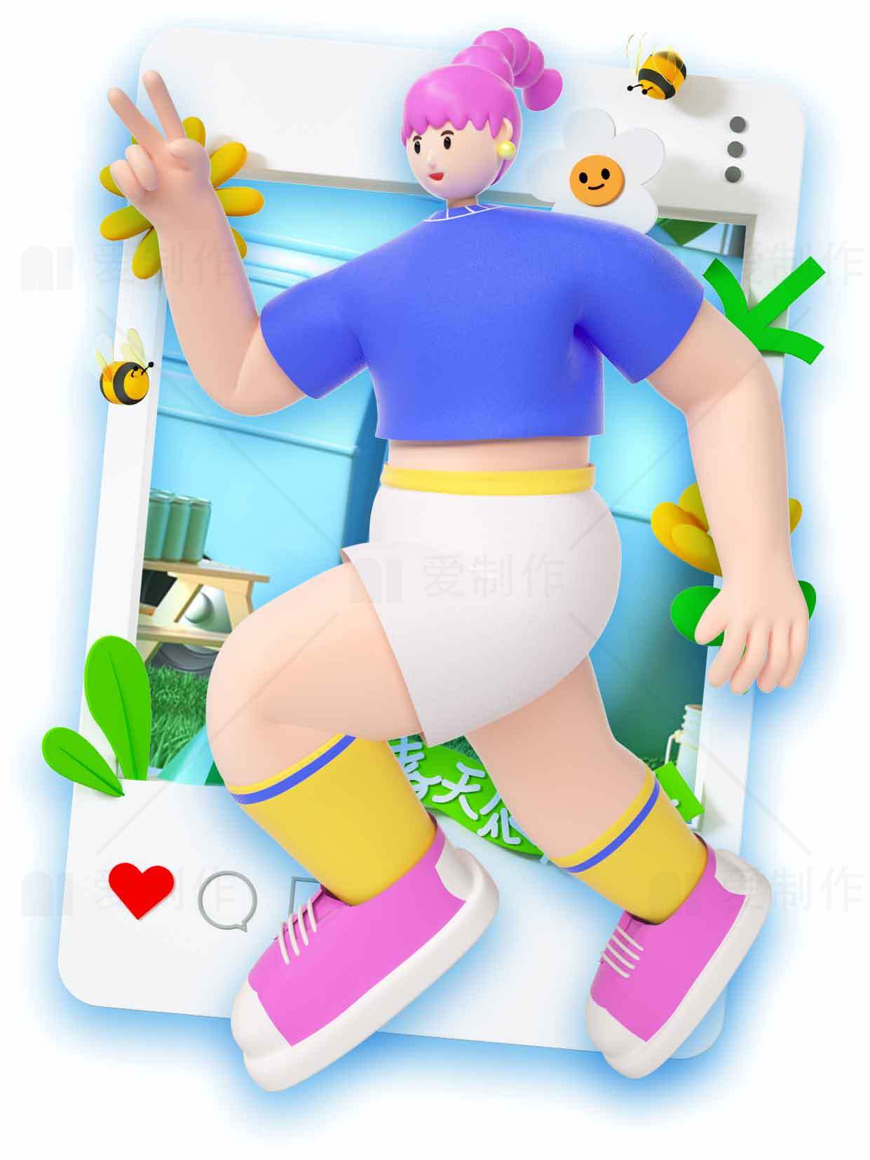 卡通风格社交媒体互动插画设计素材