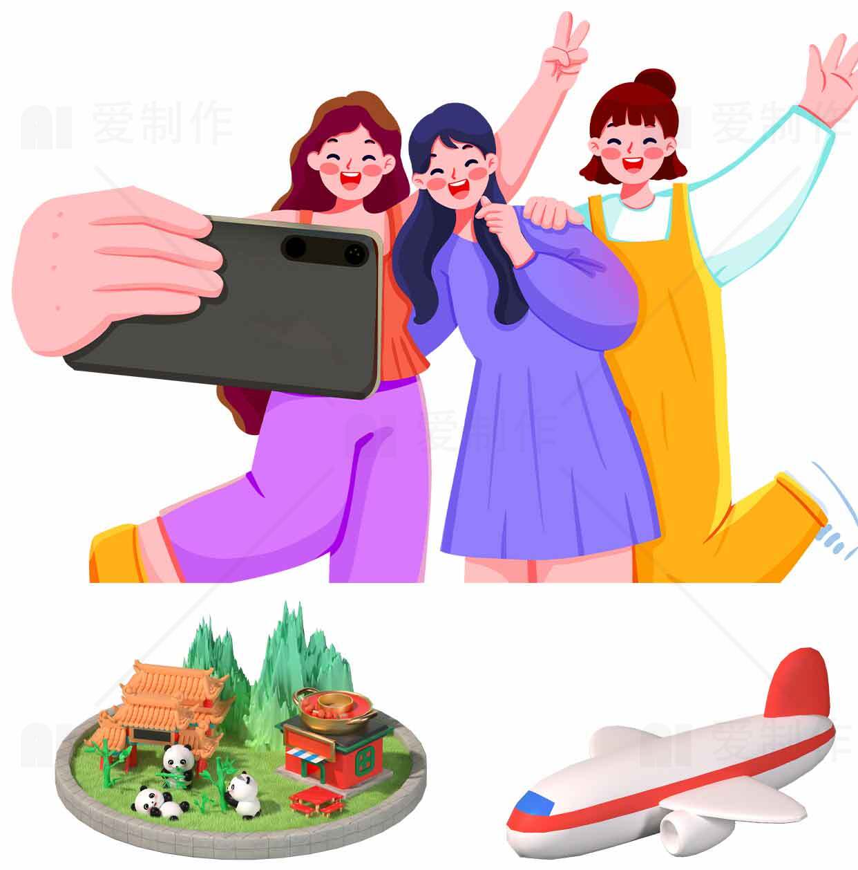年轻人自拍与旅行主题插画素材