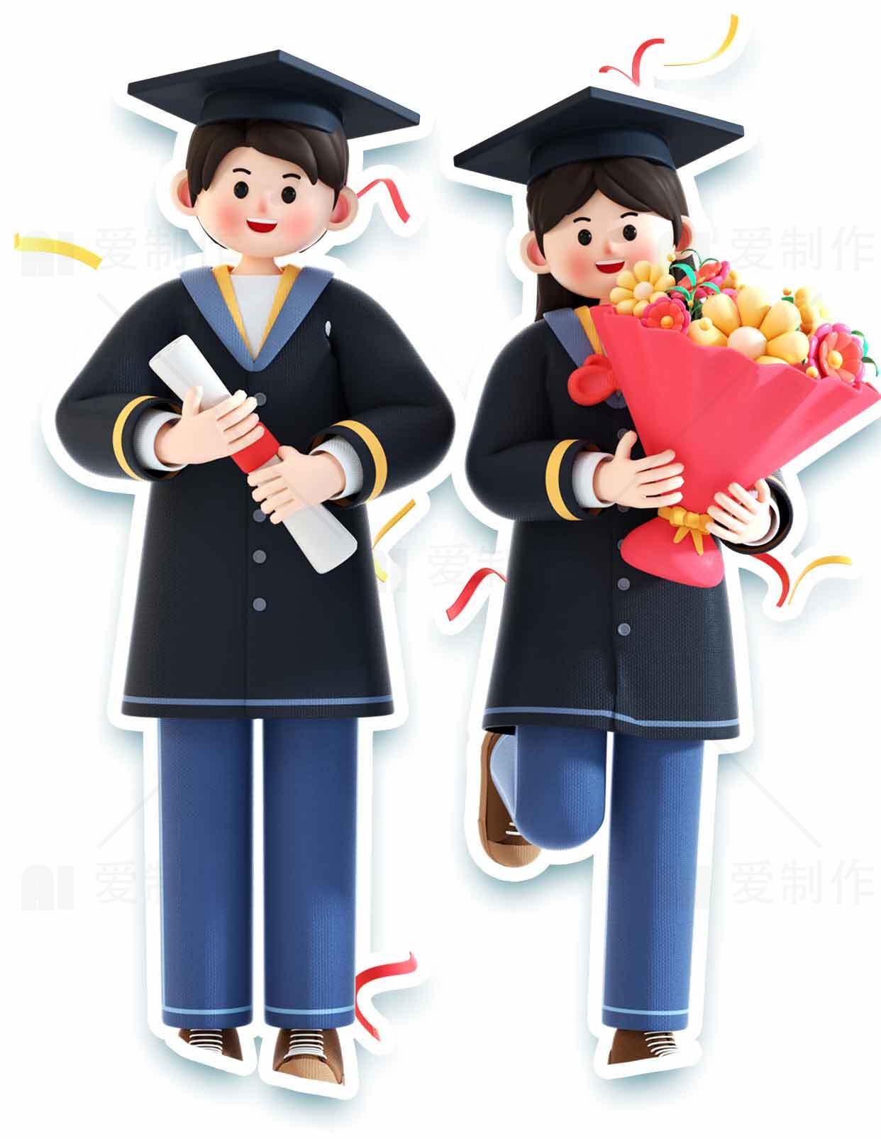 毕业庆祝卡通人物插画素材