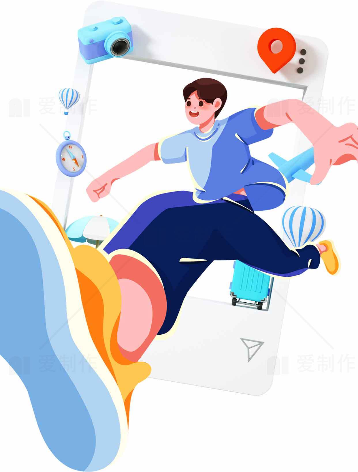 动态旅行插画设计：探索与冒险的创意视觉素材