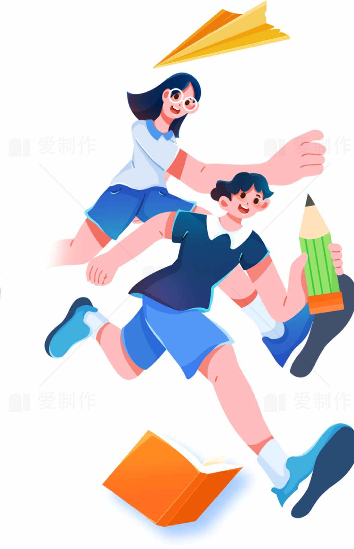 学生学习插画设计：创意教育场景素材