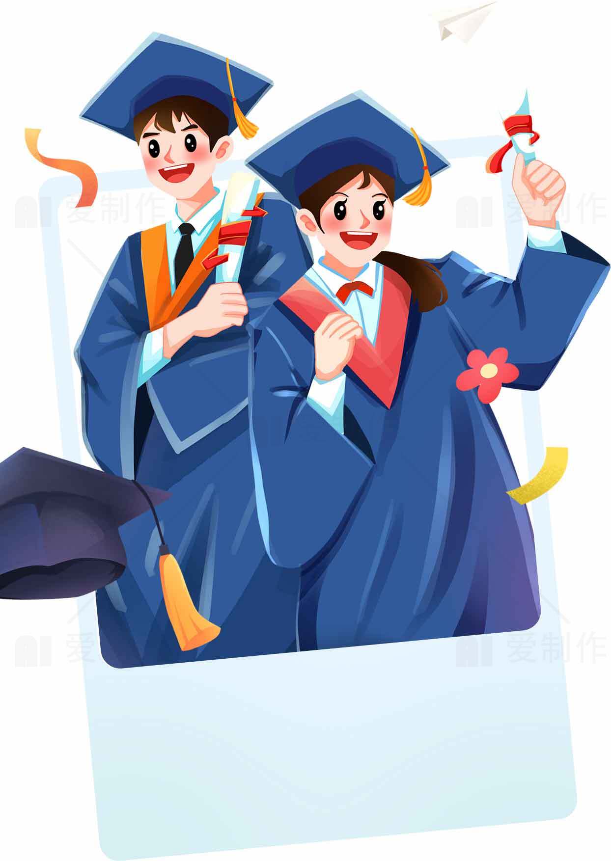 毕业典礼庆祝插画设计素材