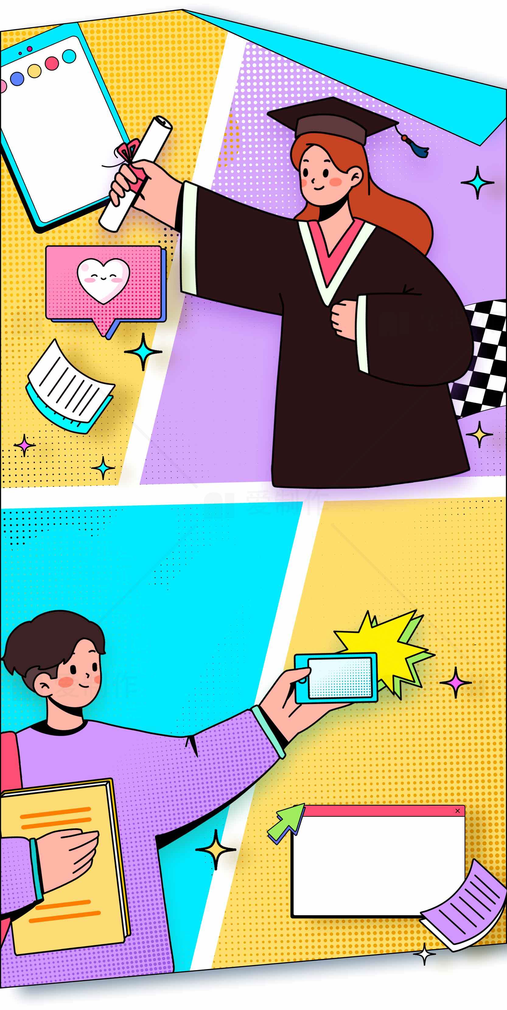 创意毕业季插画设计：学术与未来的碰撞素材