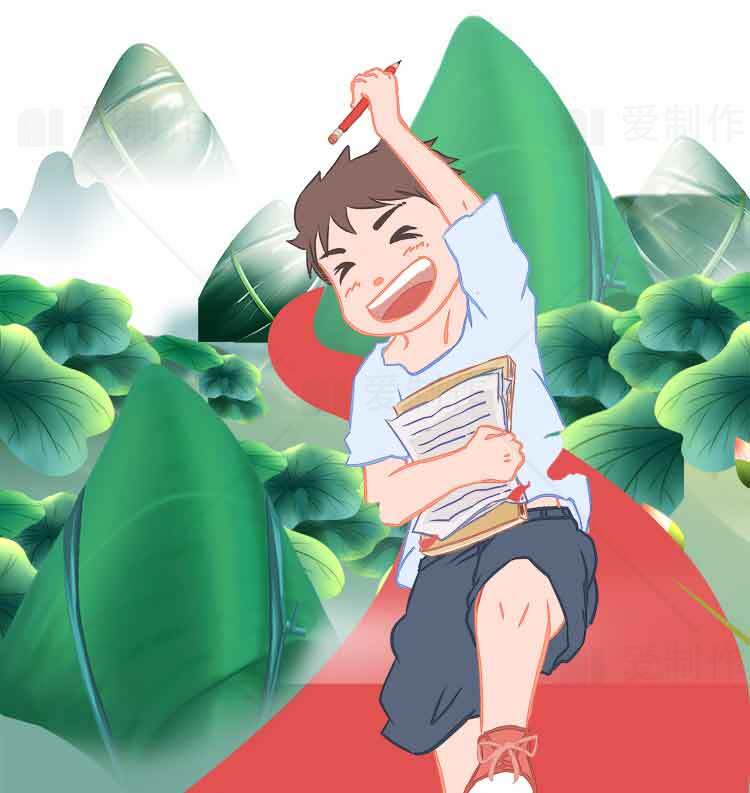 快乐学习的孩子与自然背景插画素材
