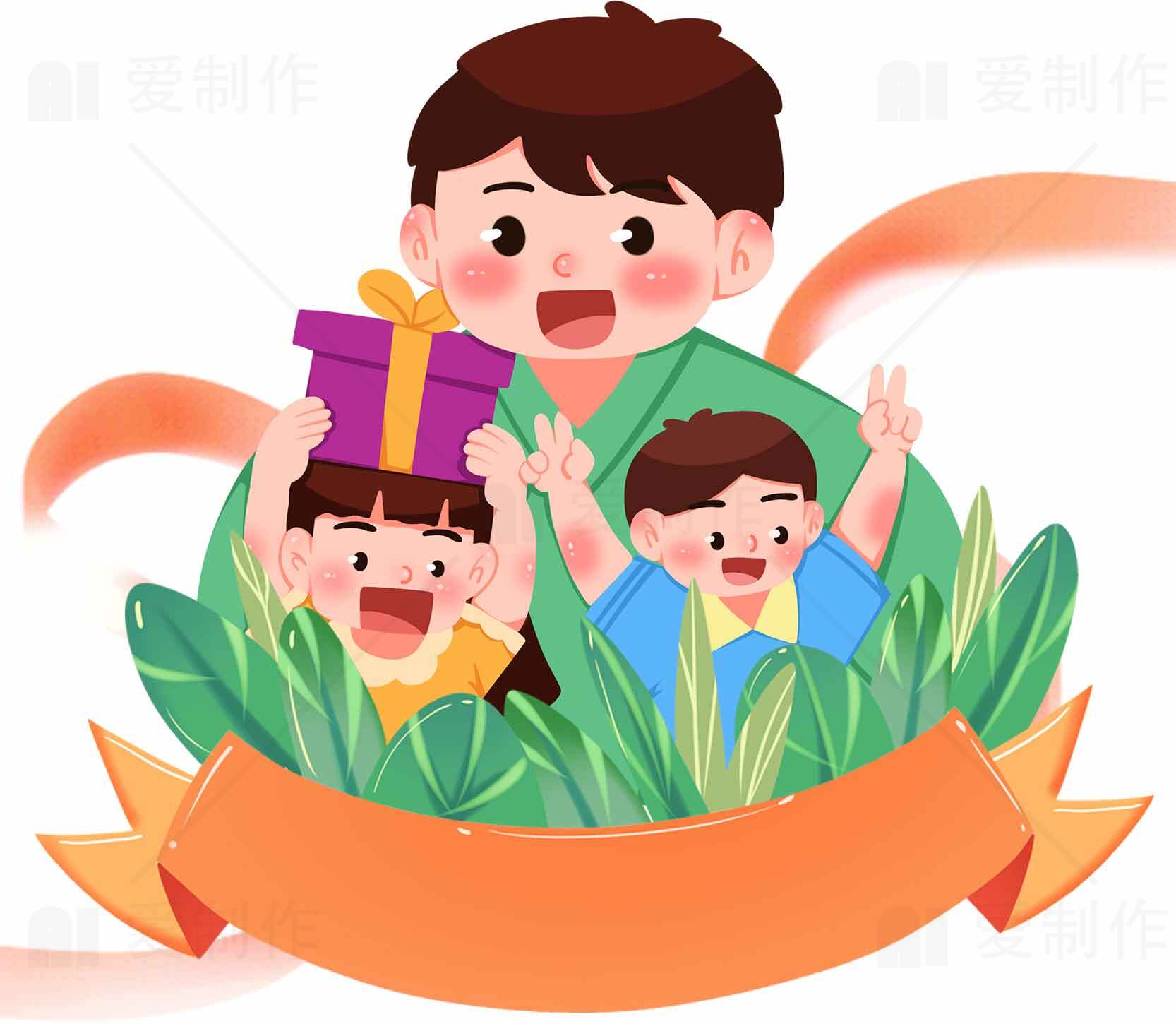 家庭温馨卡通插画设计素材