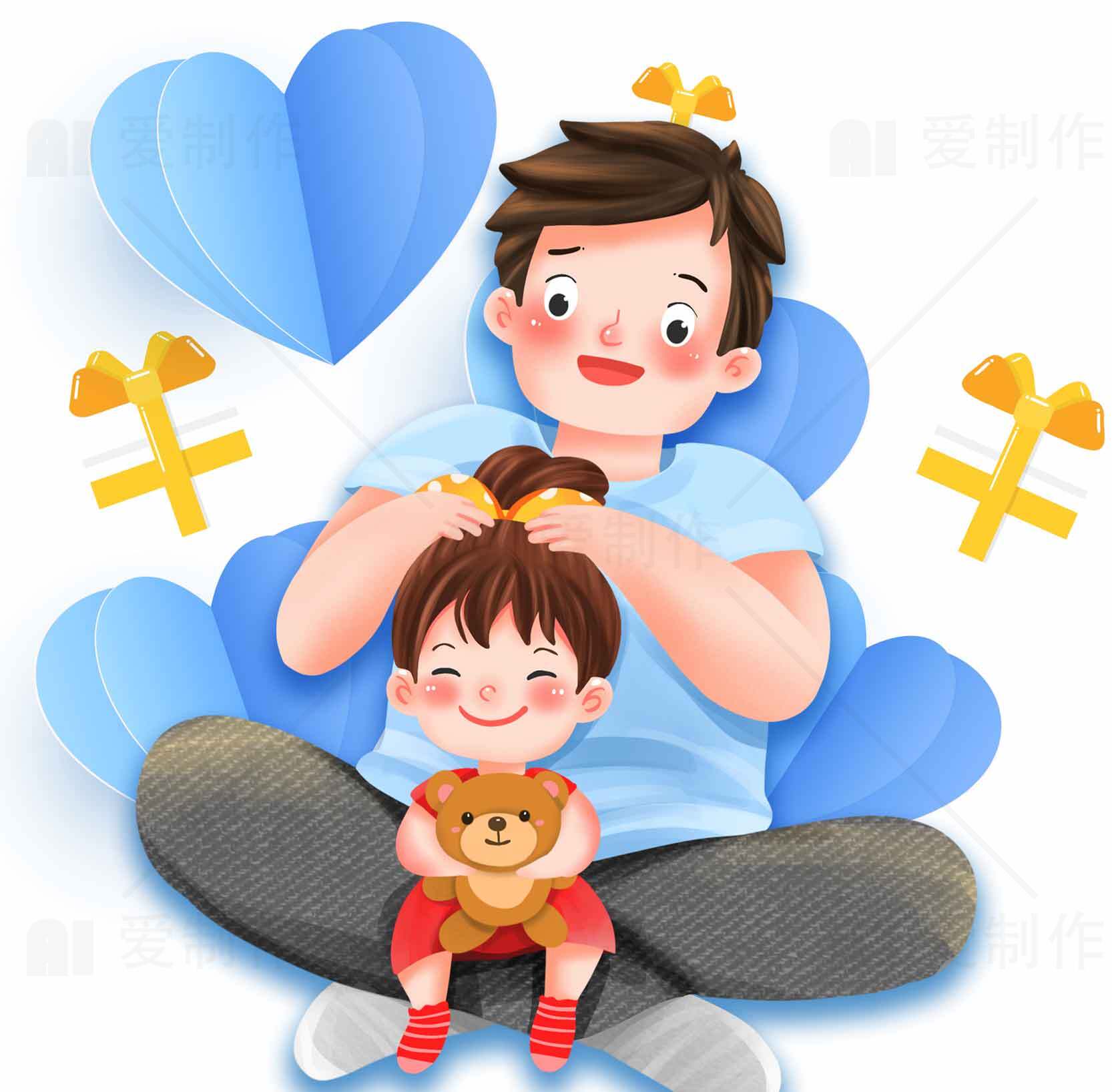 父女温馨互动卡通插画素材