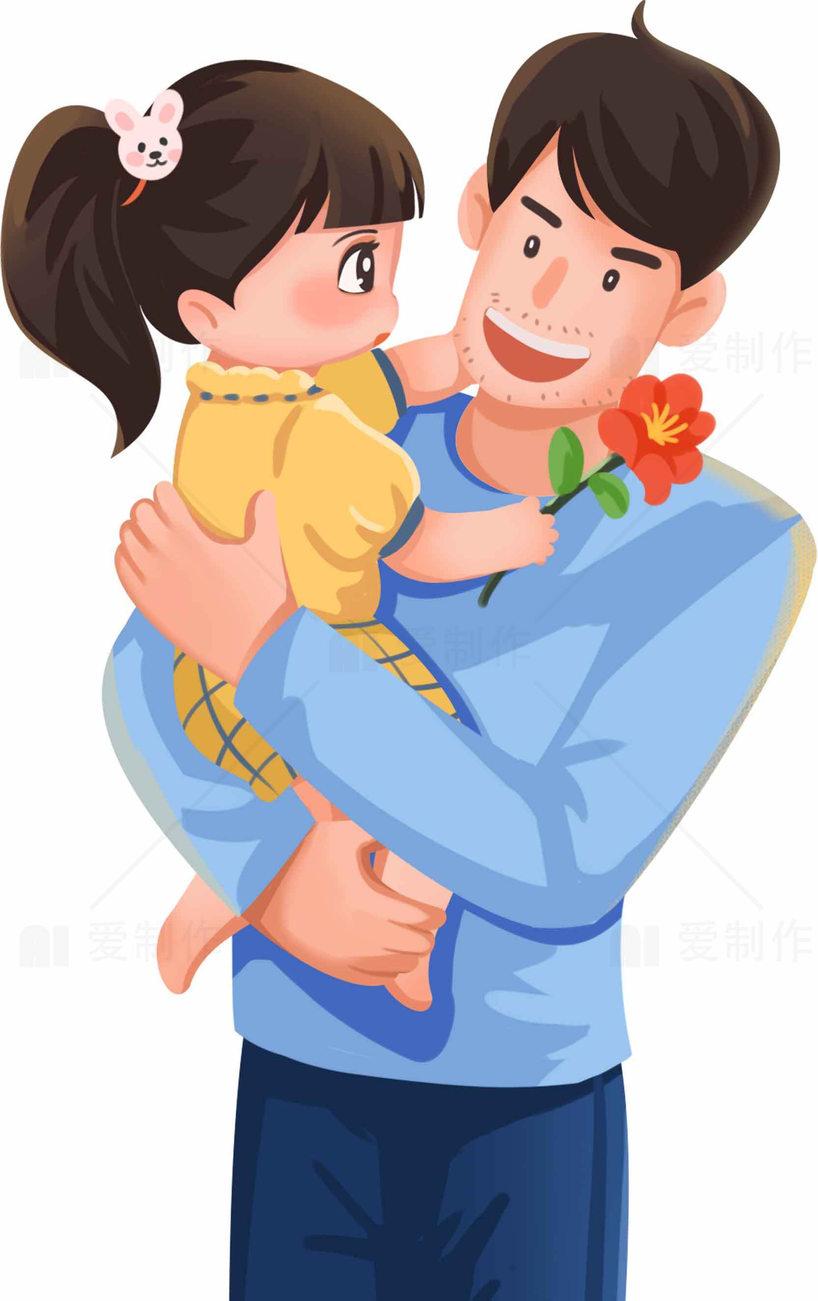 父亲与女儿温馨拥抱插画素材