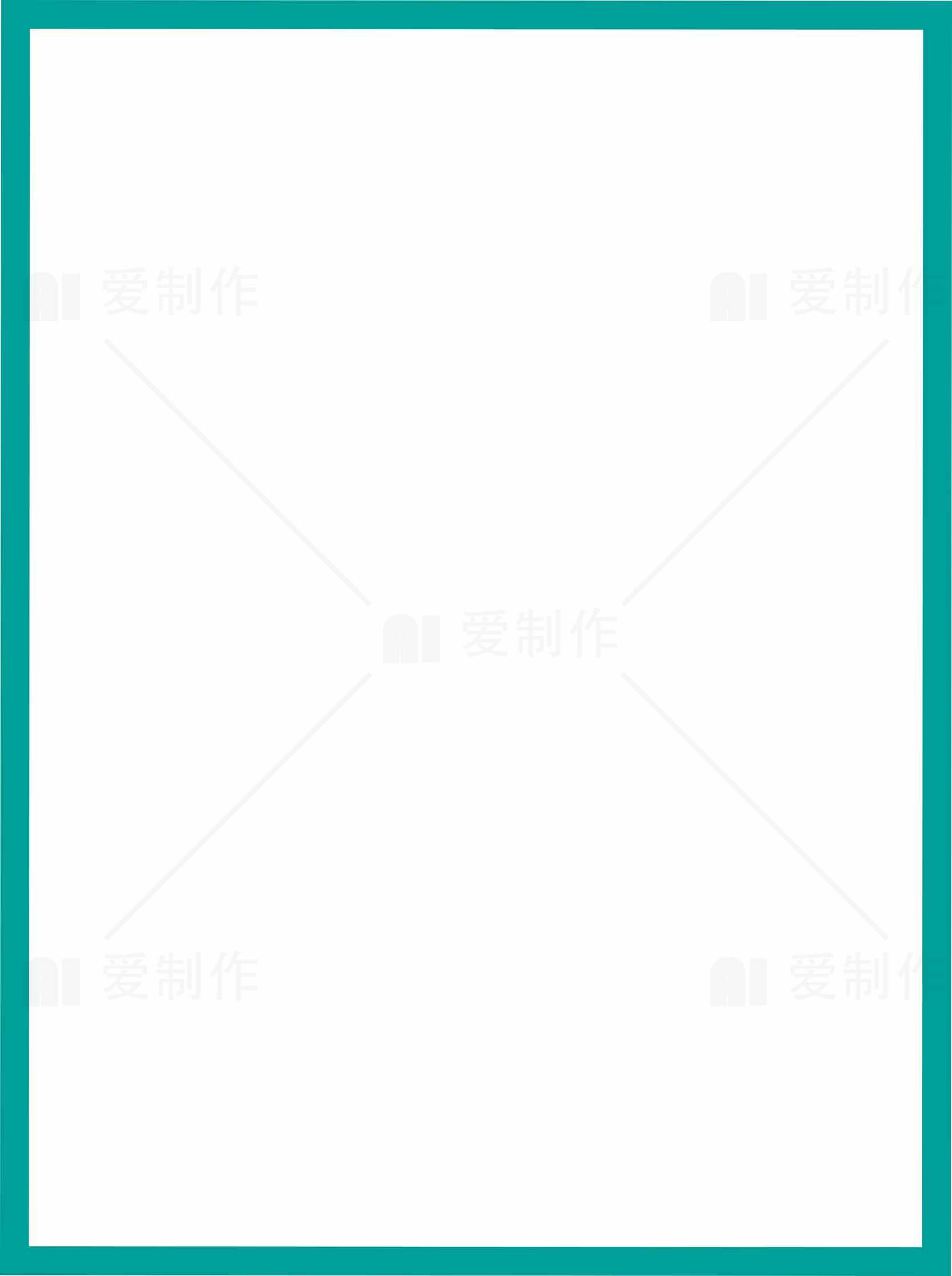 简约蓝绿色边框设计图片素材