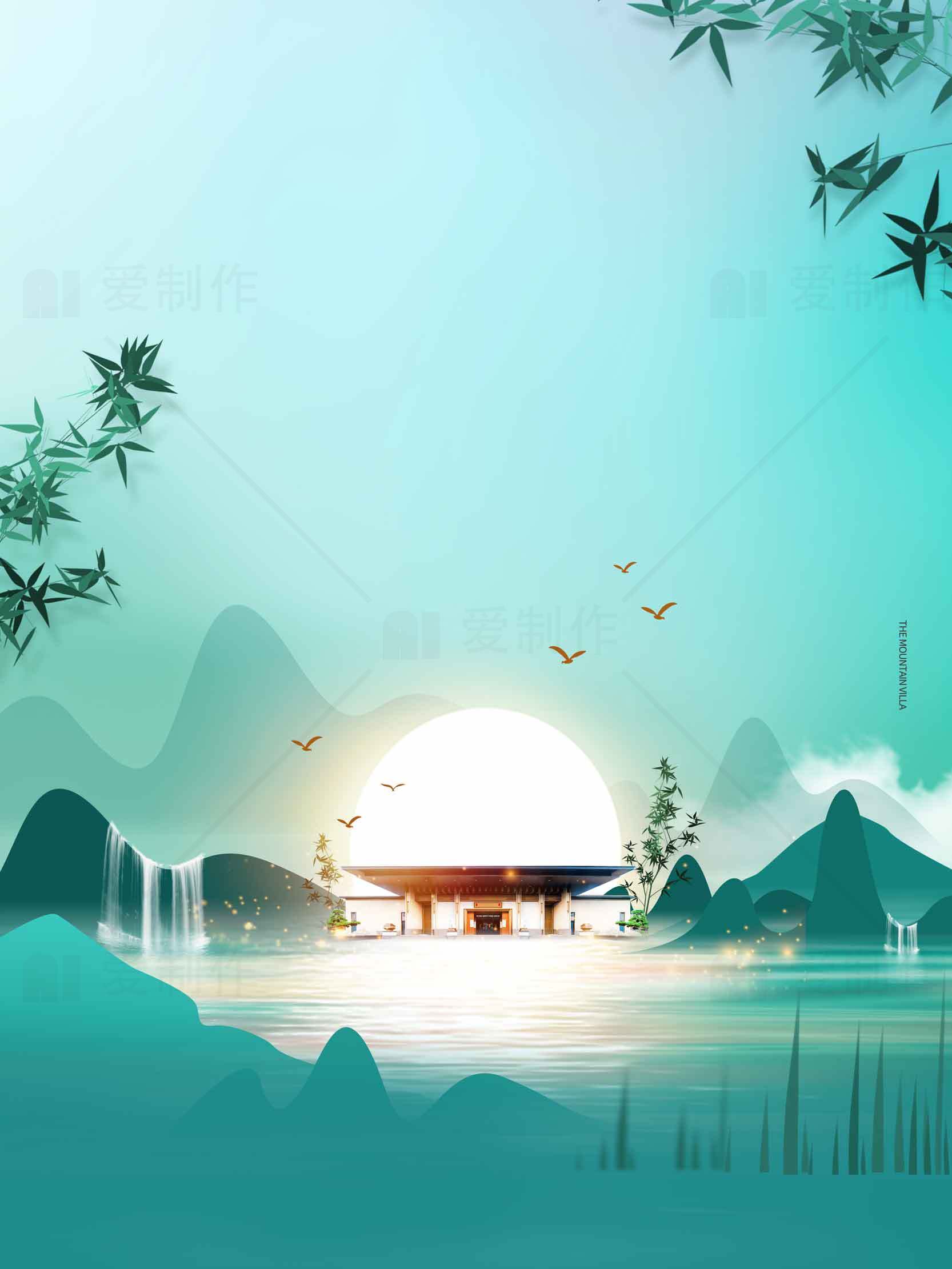 唯美山水风光插画：日出与竹林意境素材