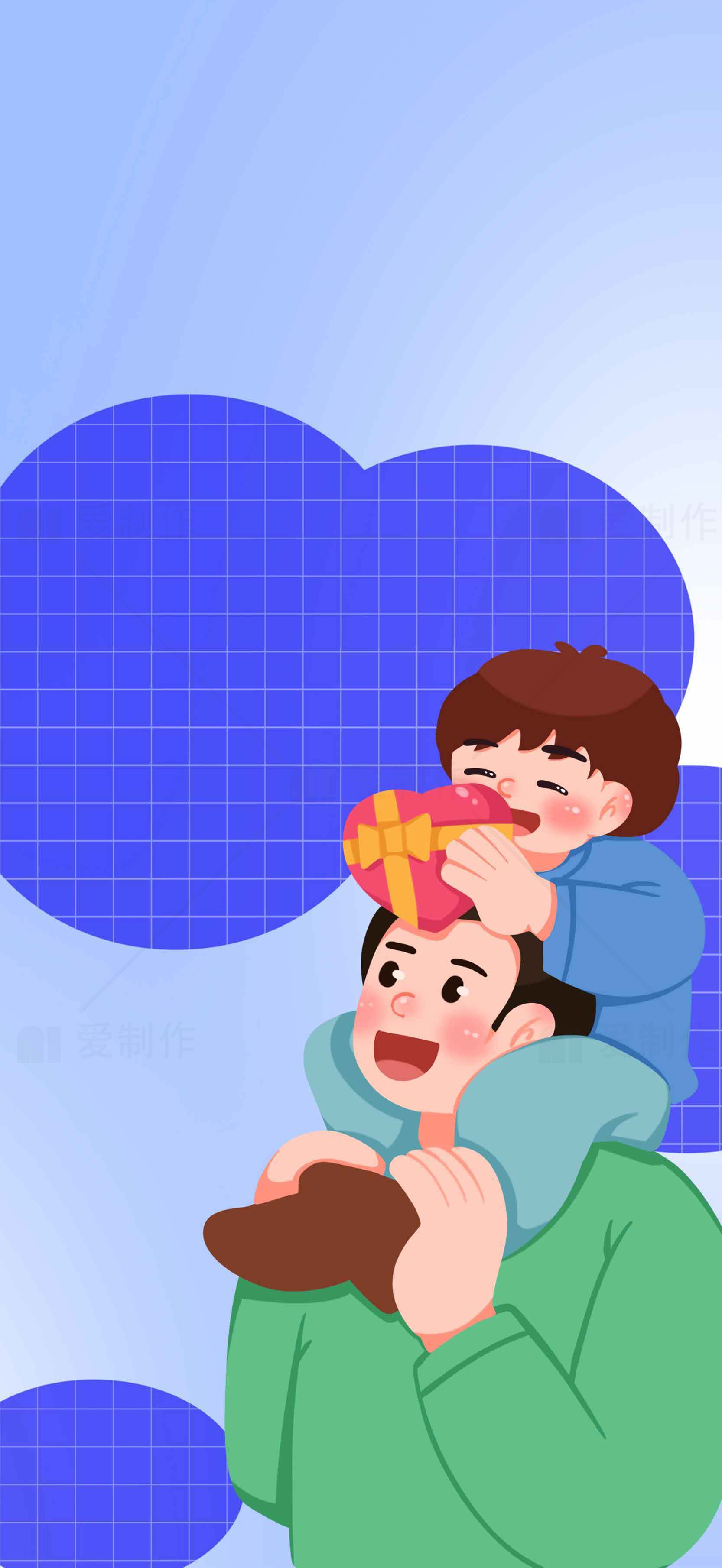 父亲节亲子互动插画设计素材