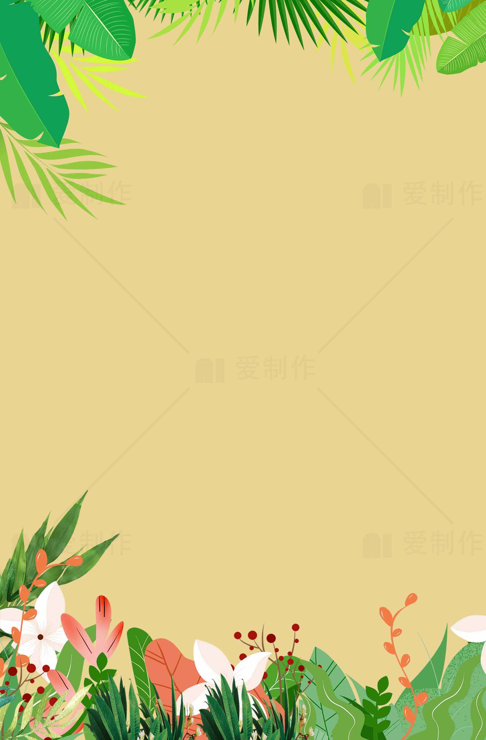 热带植物背景设计图片素材