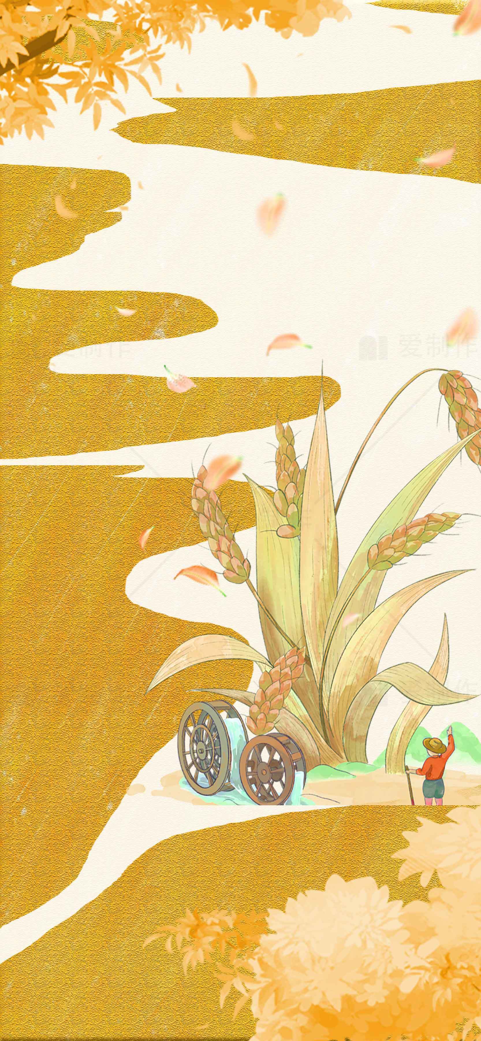 秋日田园风光插画背景图片素材
