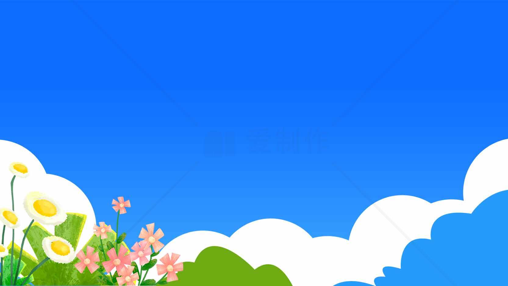 蓝天白云与春日花卉背景图片素材