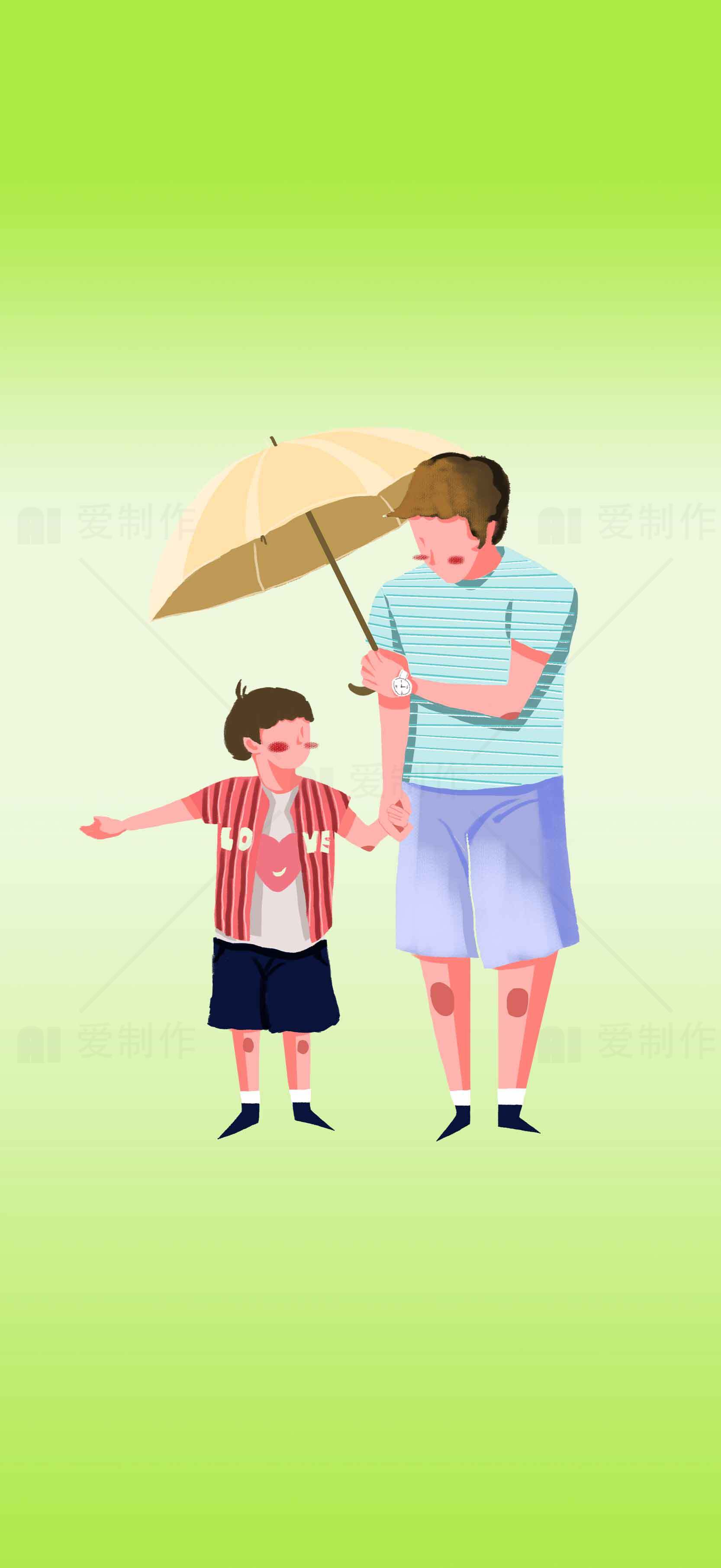 父亲为孩子撑伞插画背景绿色素材