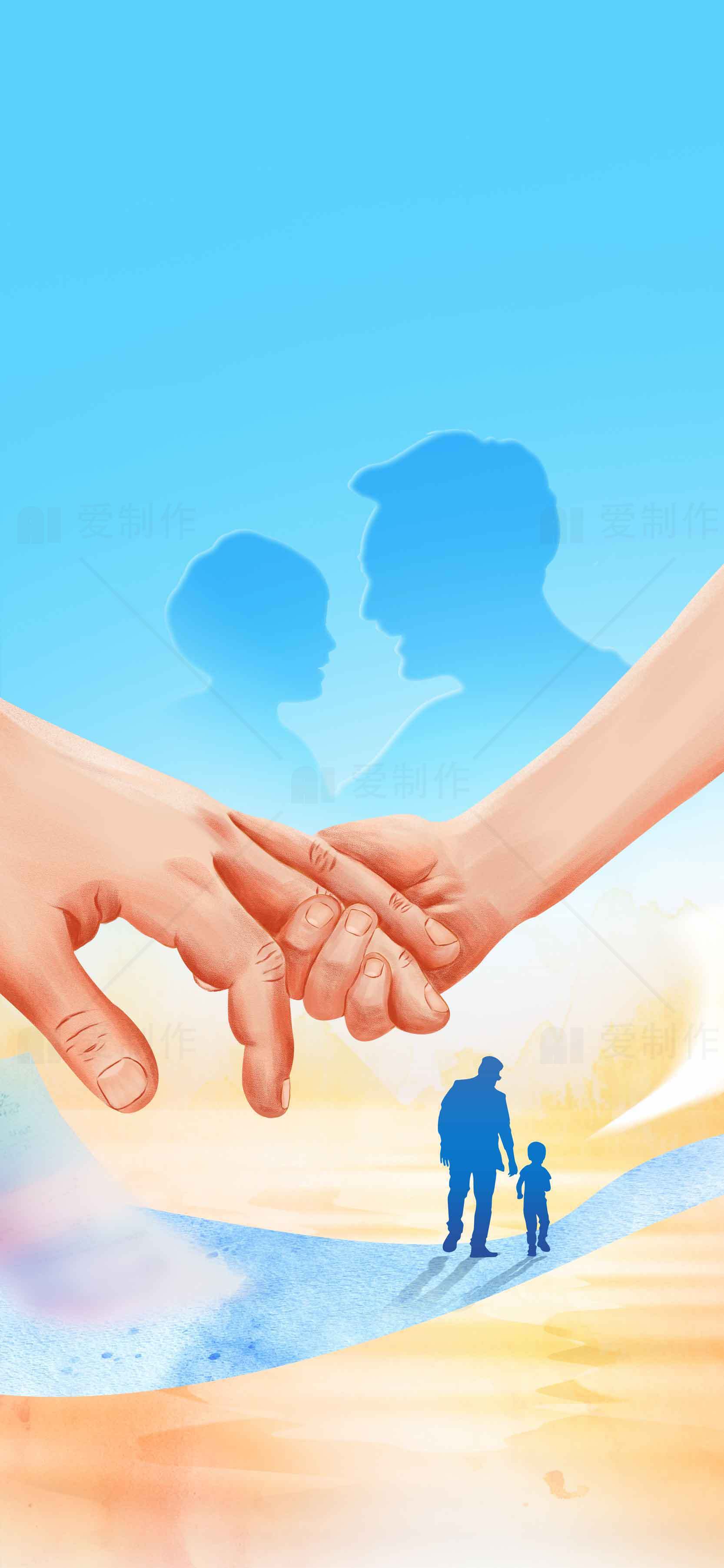 家庭温暖与亲情关怀插画素材
