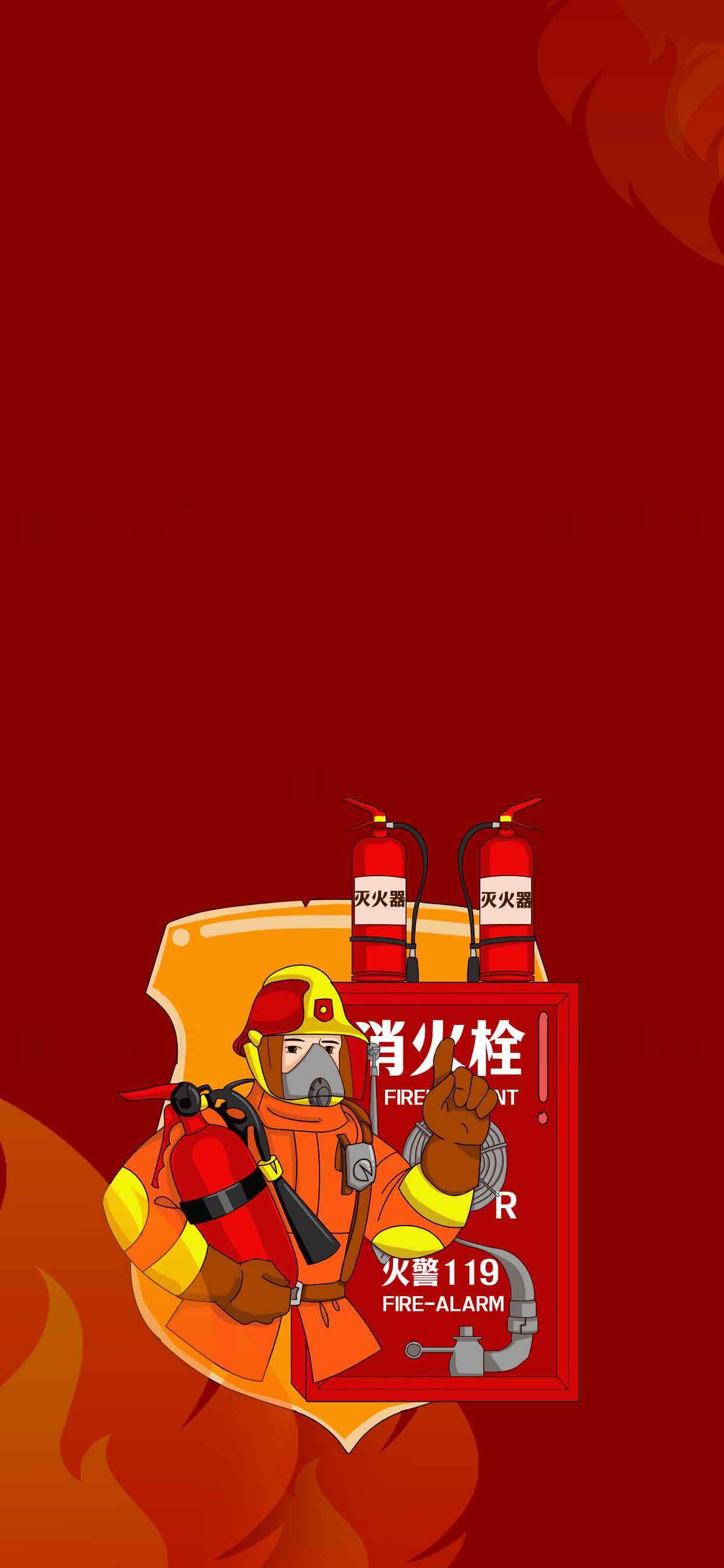 消防安全宣传海报-消防员与灭火器插画素材