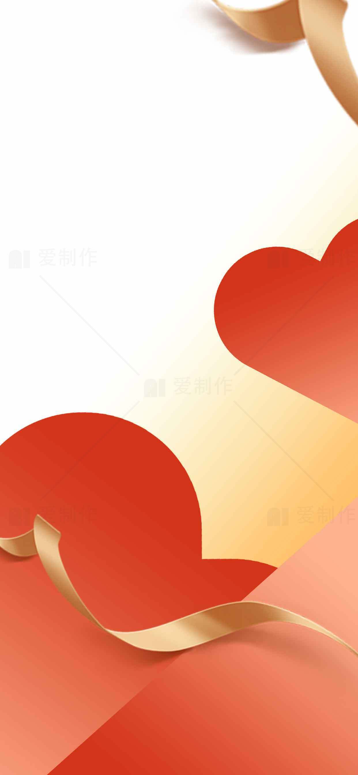 红色爱心与金色丝带背景设计素材