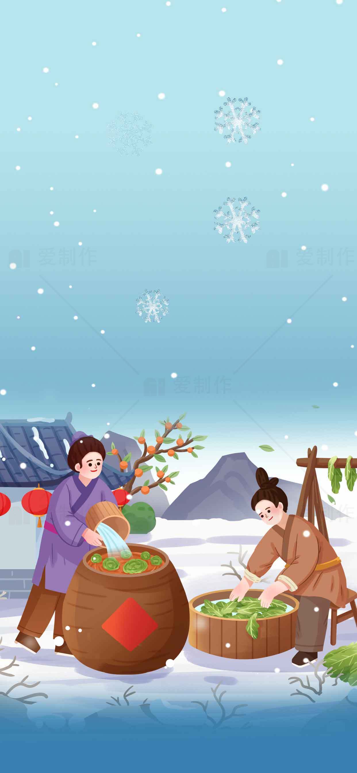 冬季腌制泡菜的传统场景插画素材